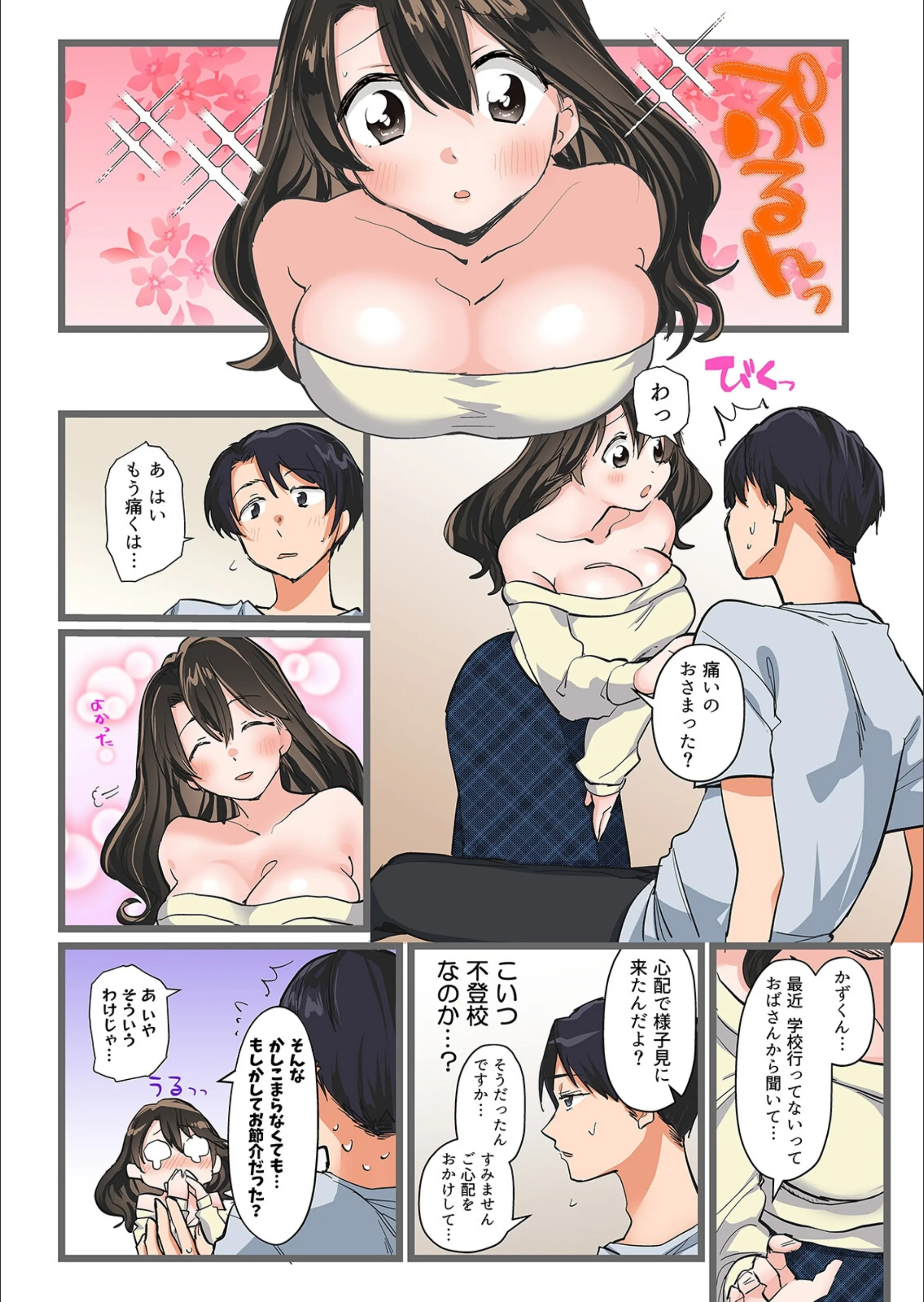 サンプル 7