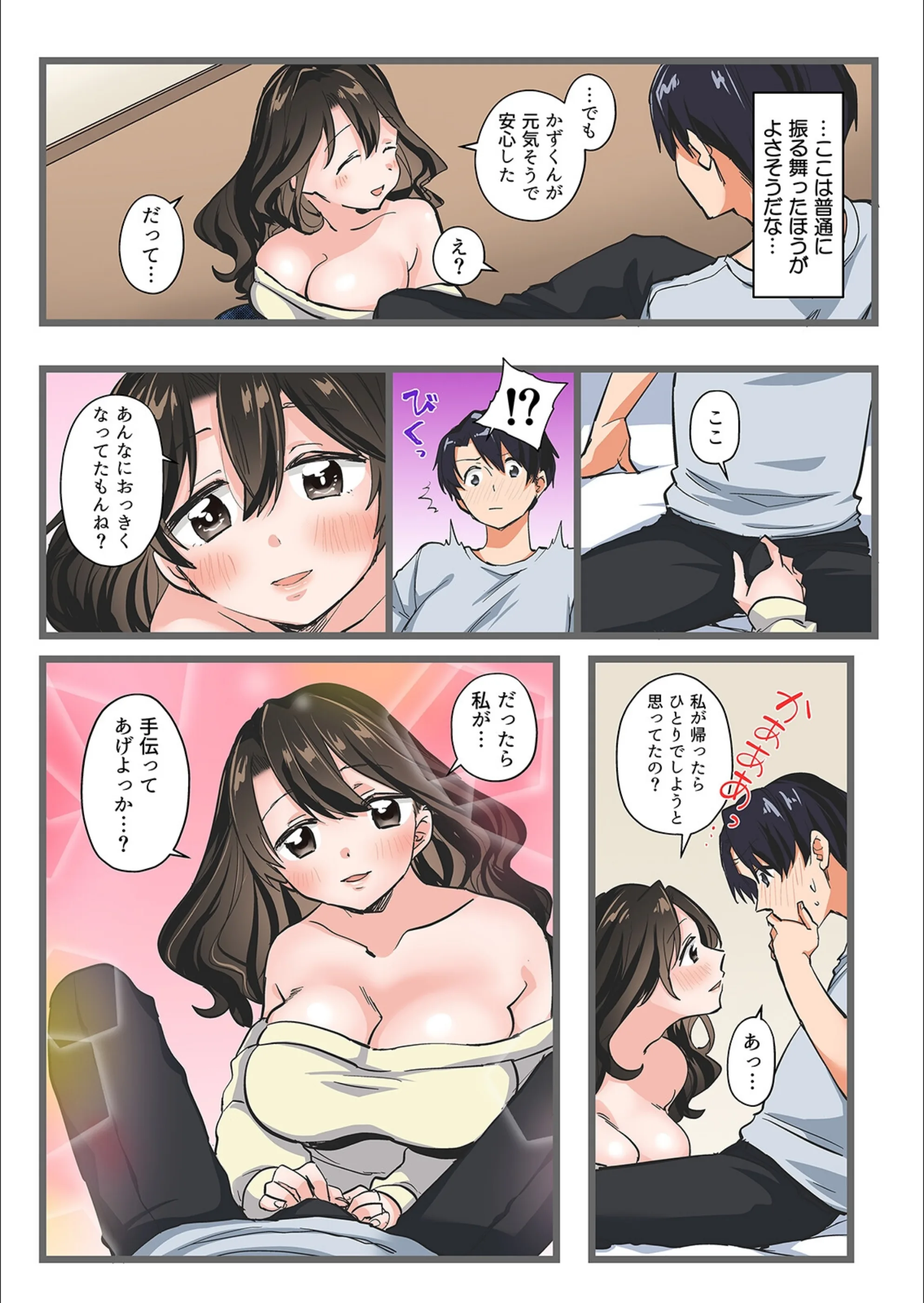サンプル 8
