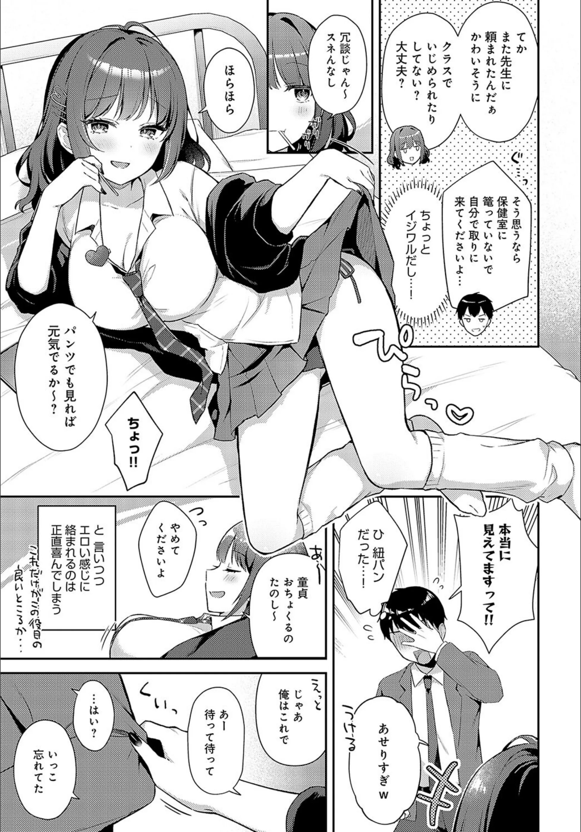 サンプル 3