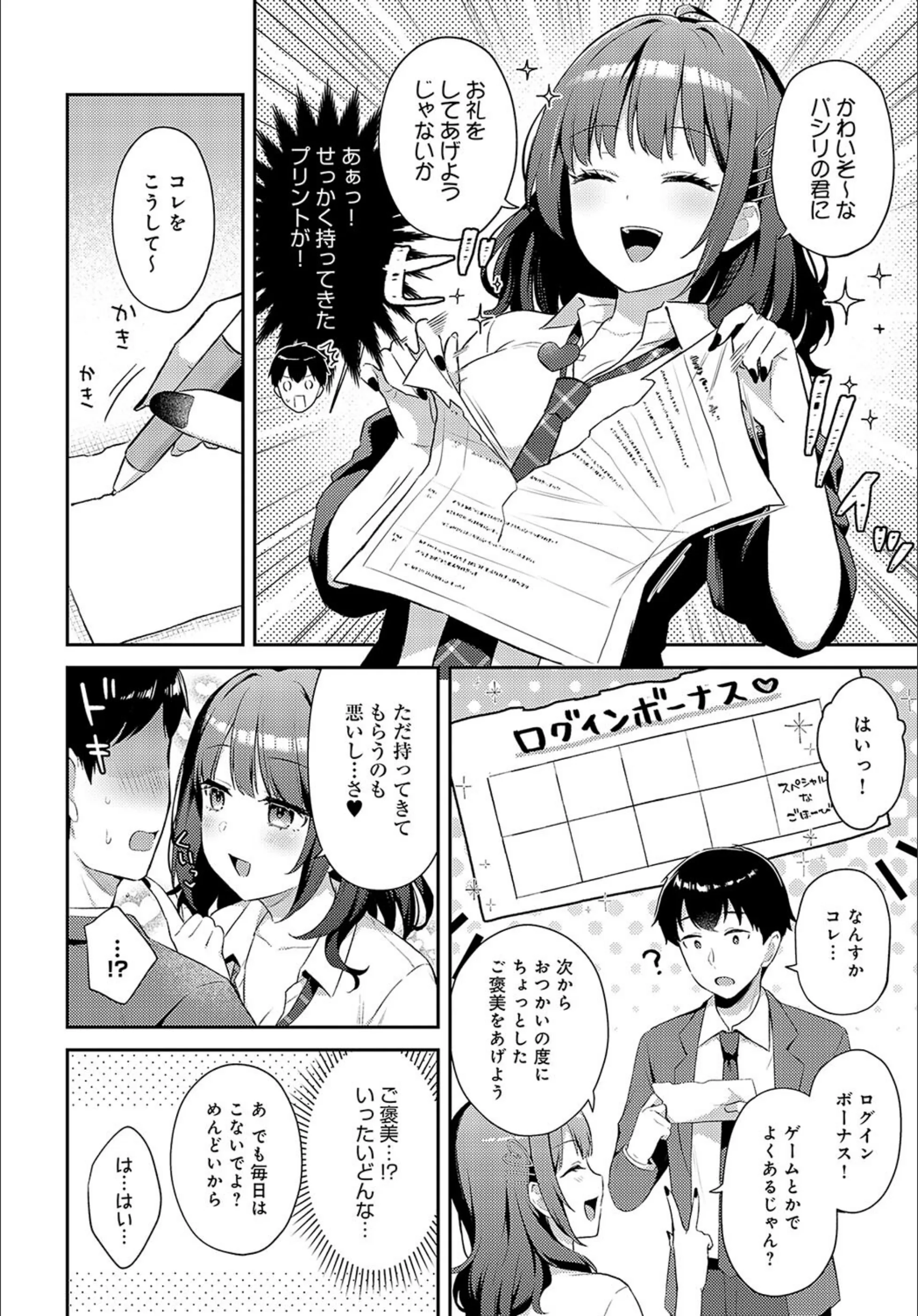 サンプル 4