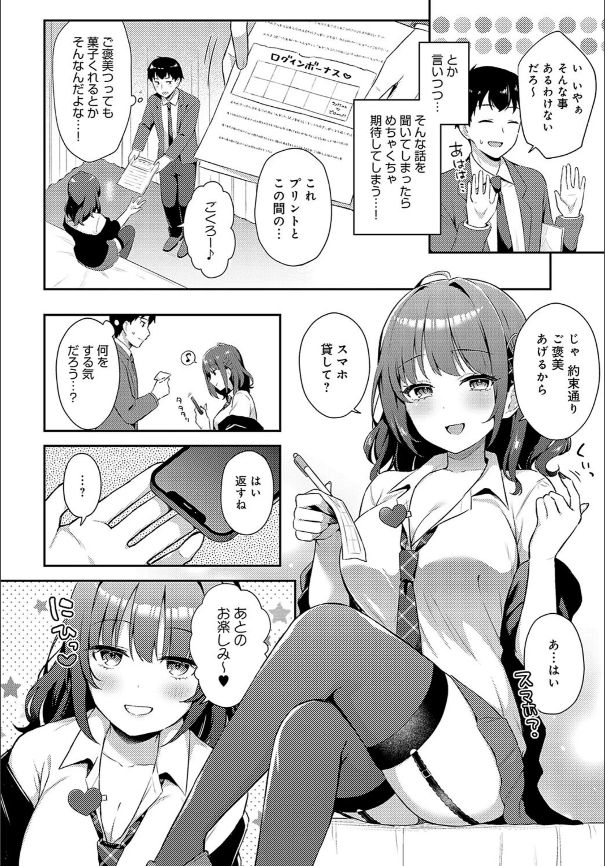 サンプル 6