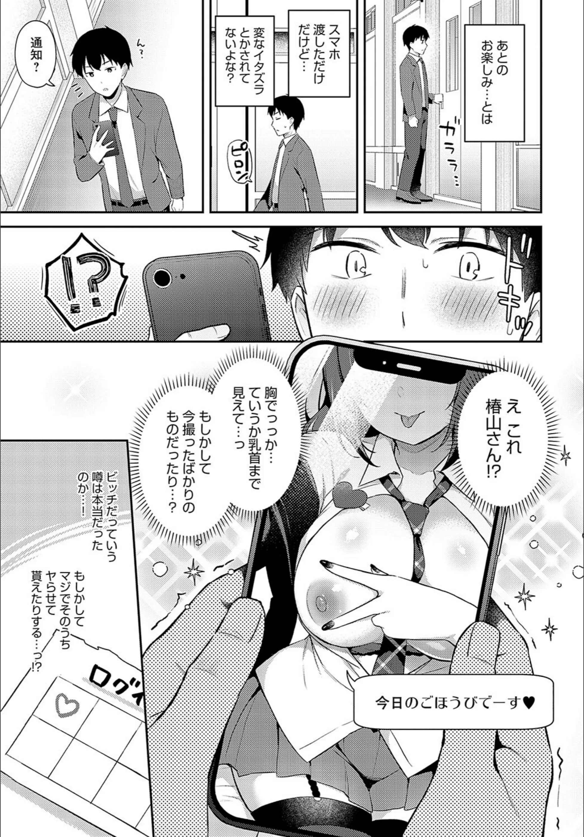 サンプル 7
