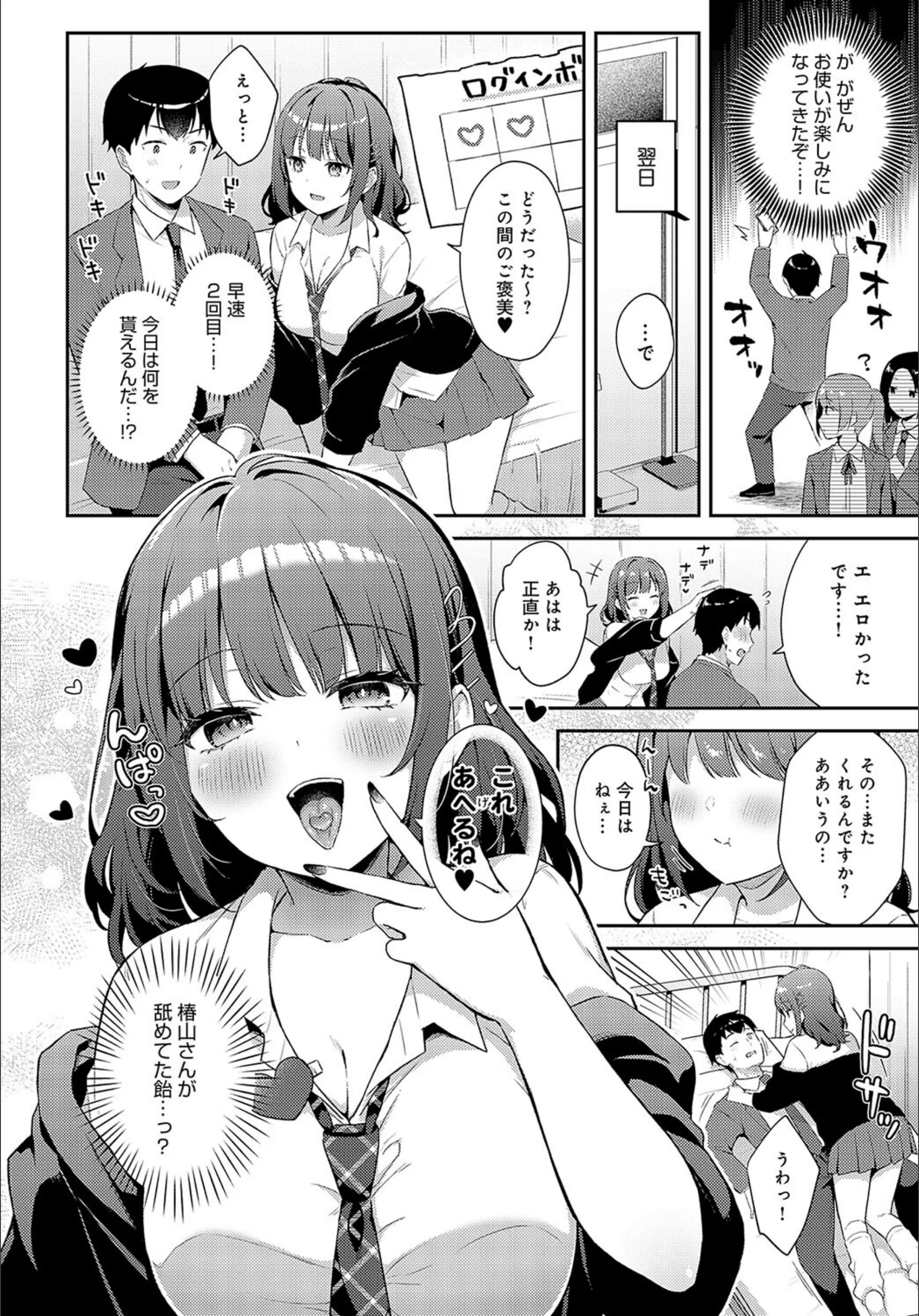 サンプル 8