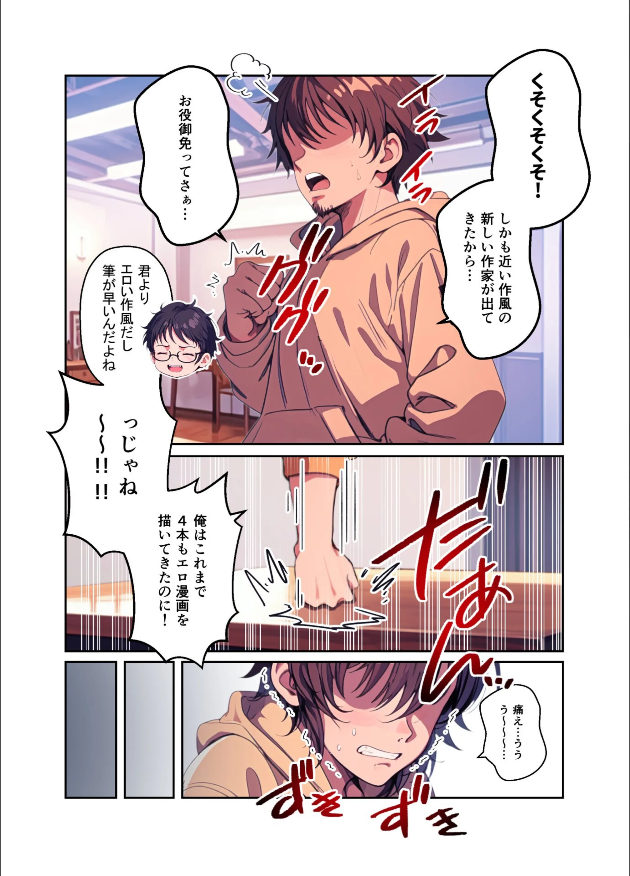 サンプル 3