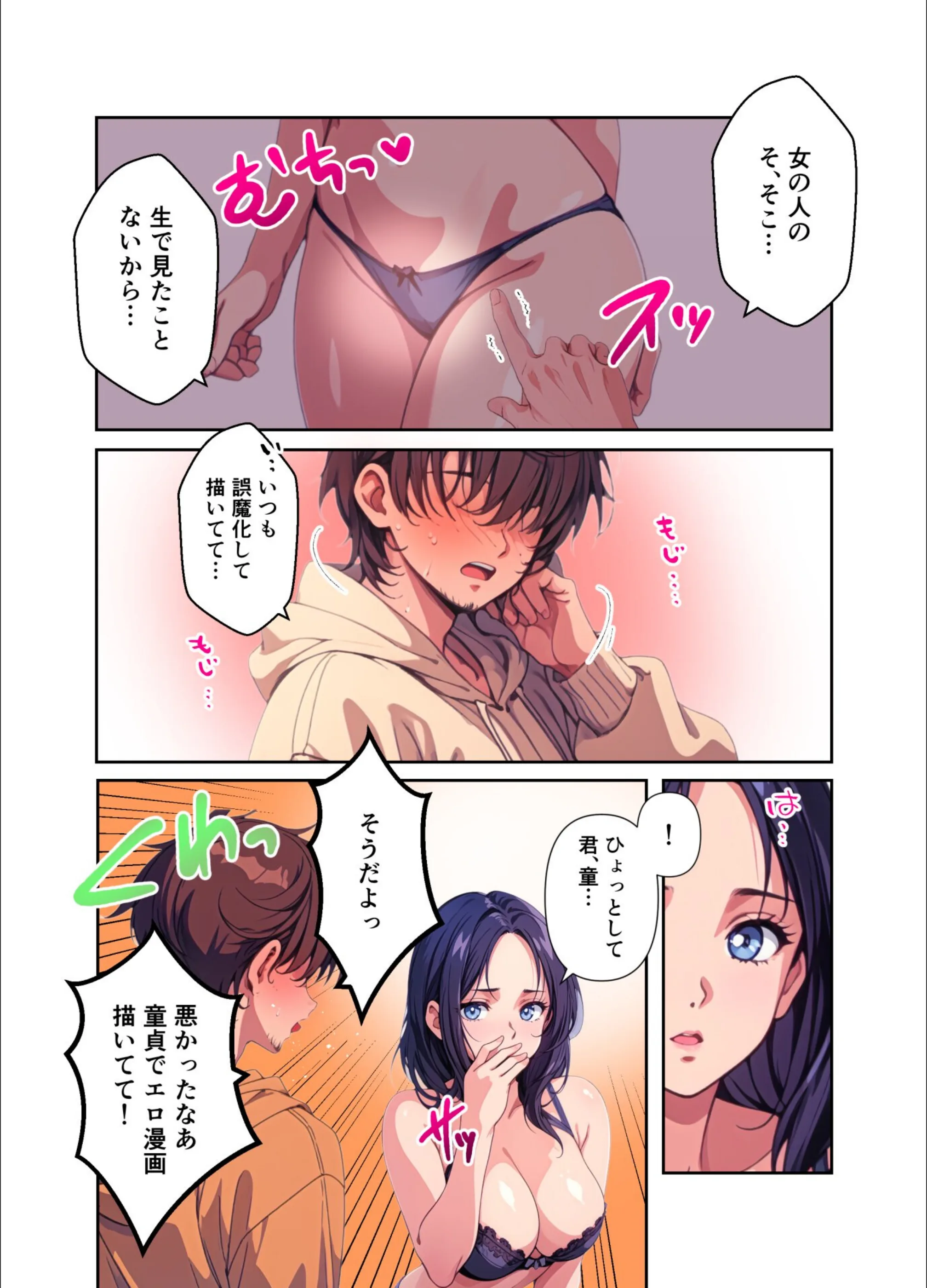 サンプル 5