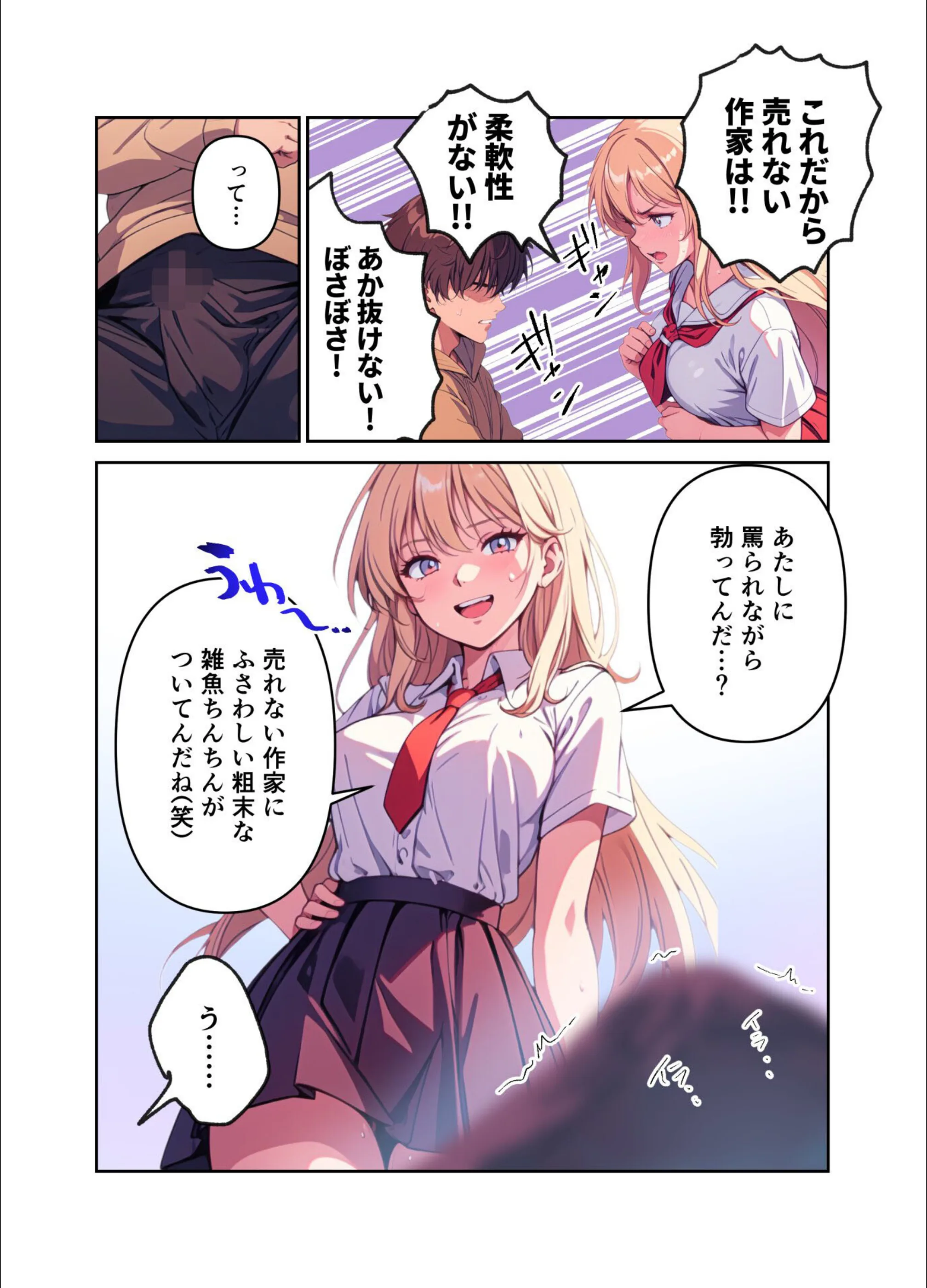 サンプル 10