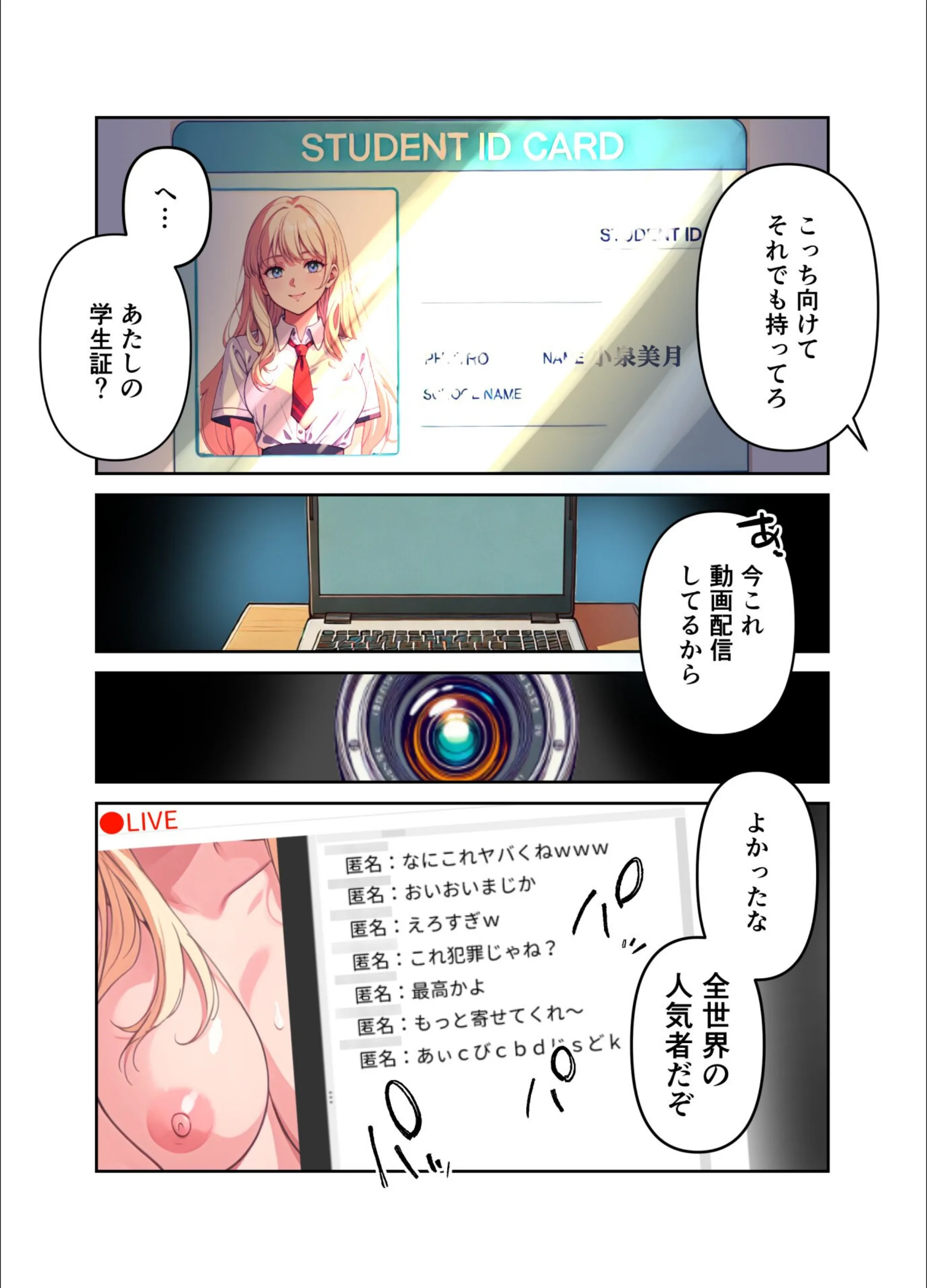 サンプル 11