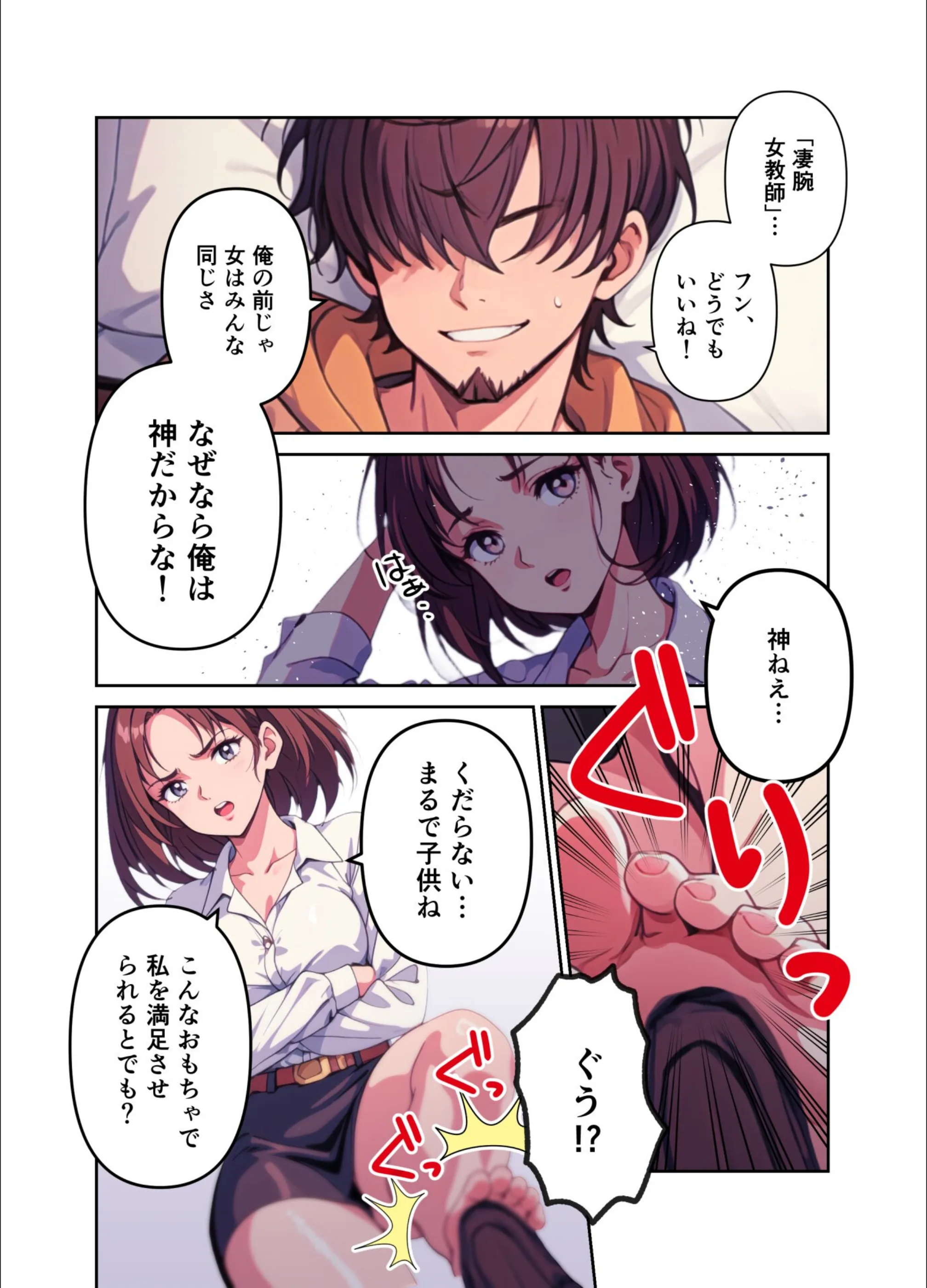サンプル 12