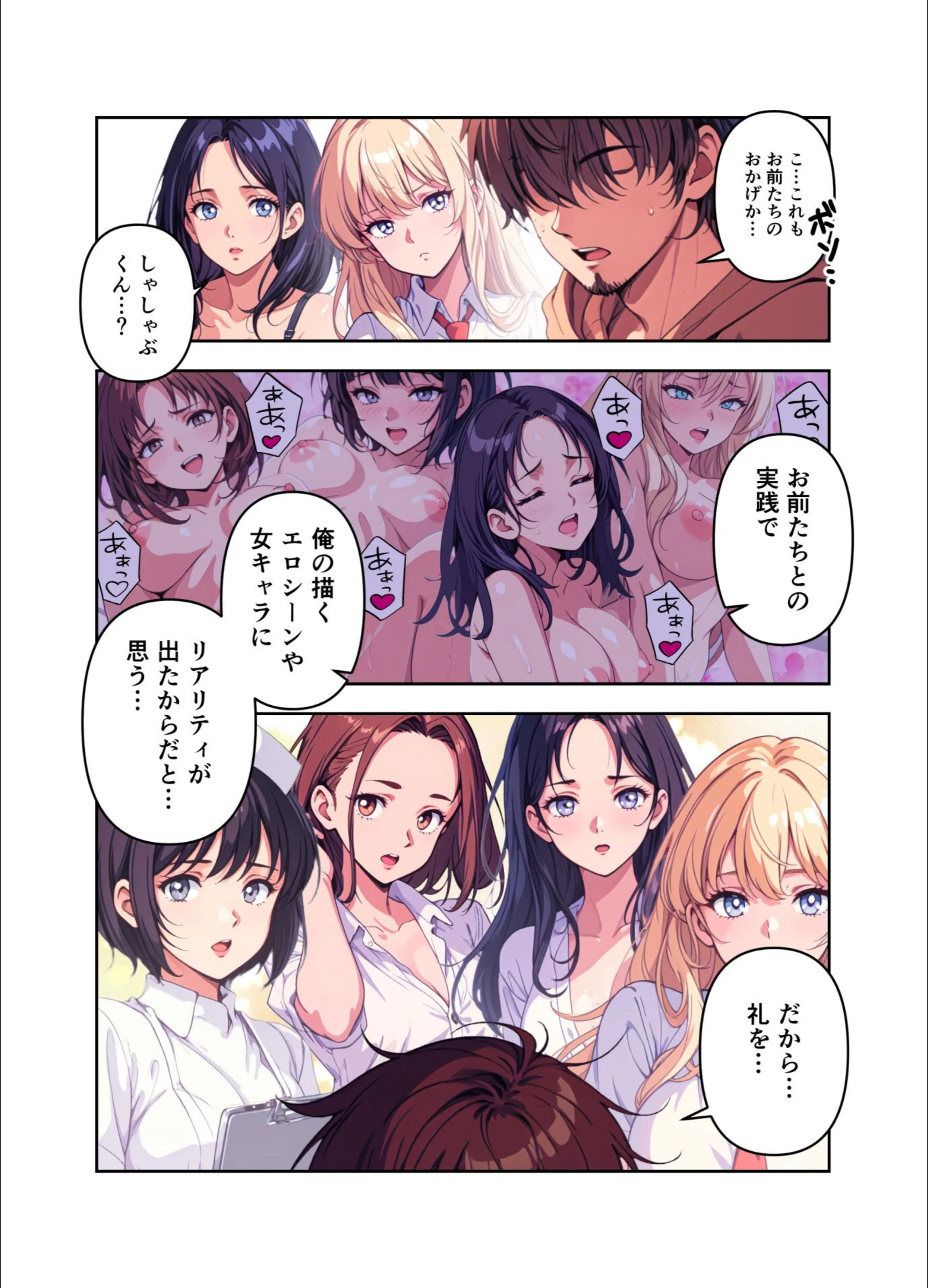 サンプル 17