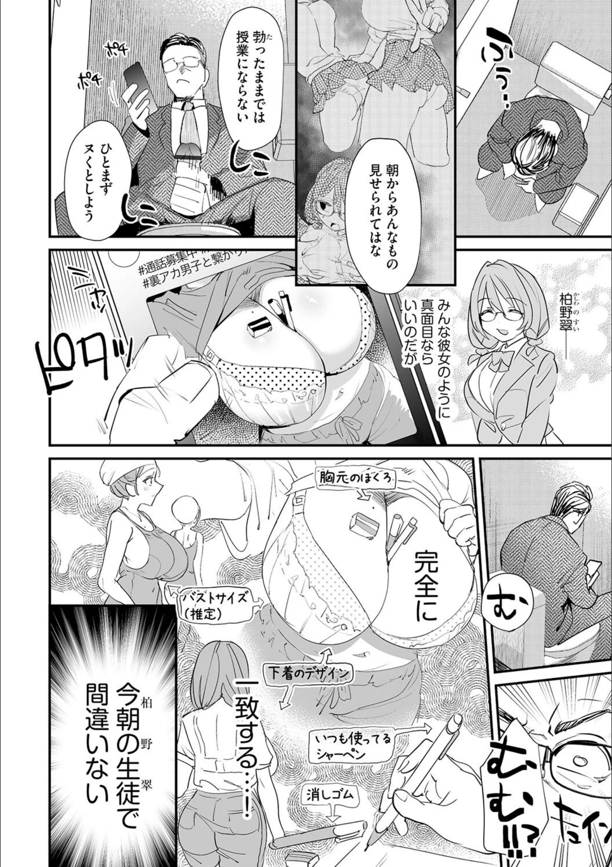 サンプル 7