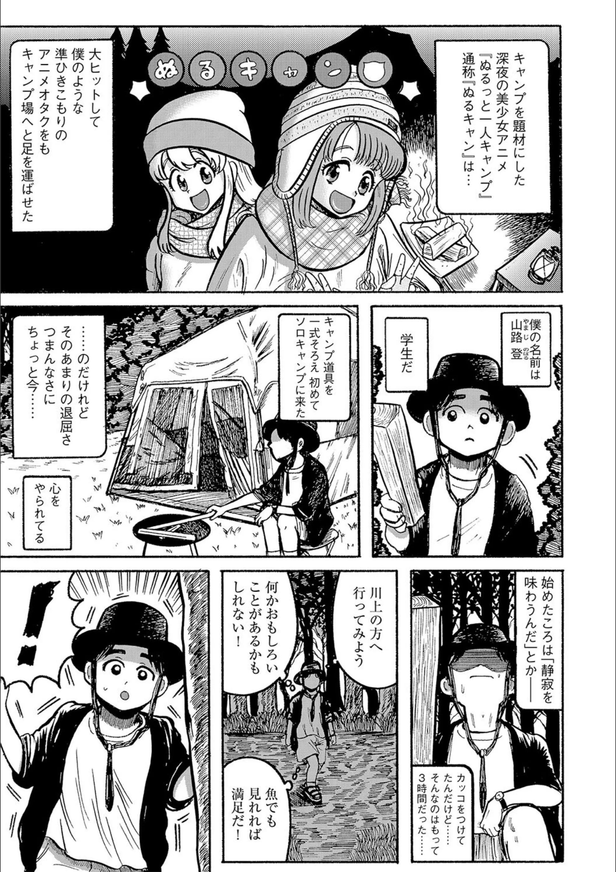 サンプル 3