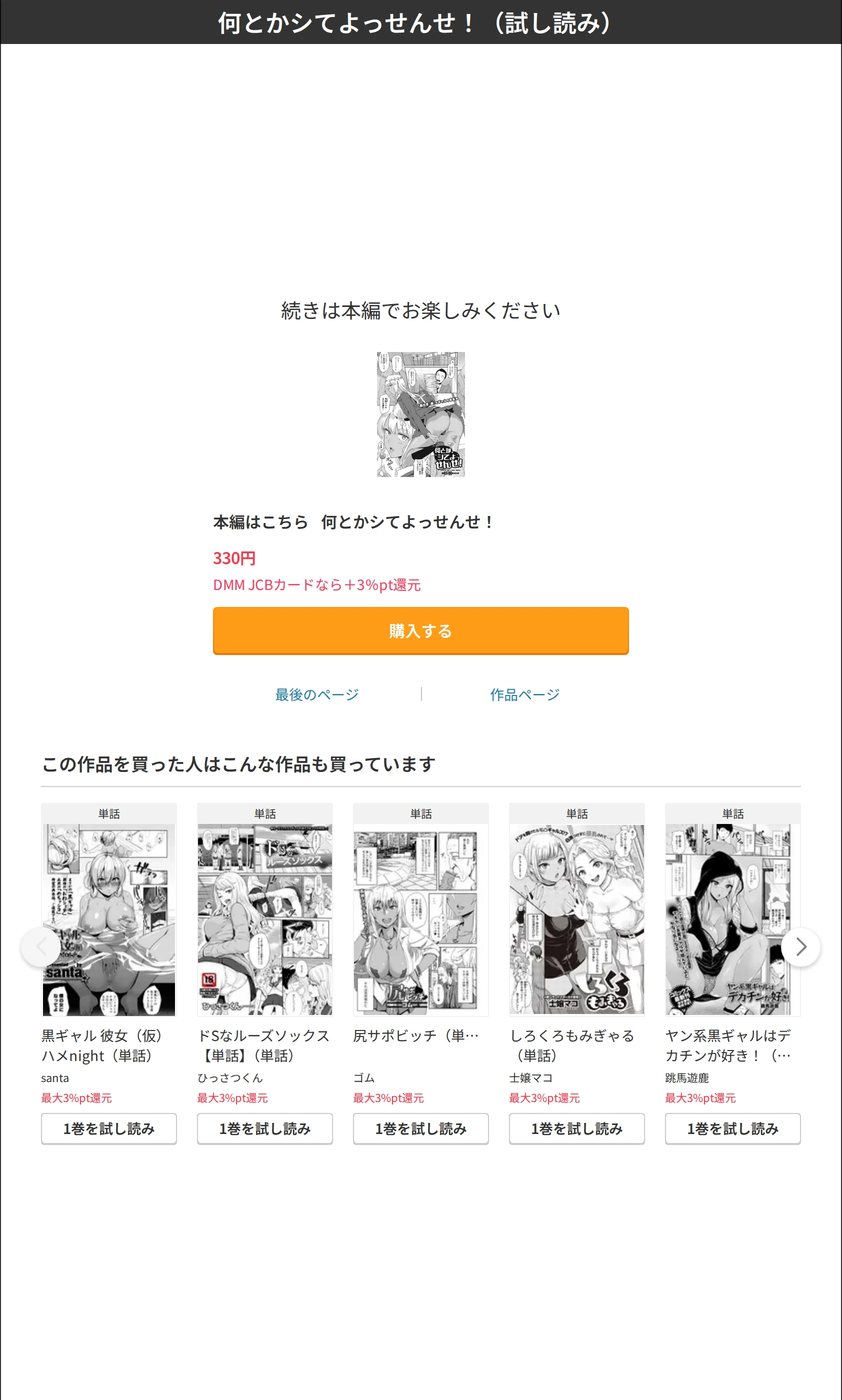 サンプル 8