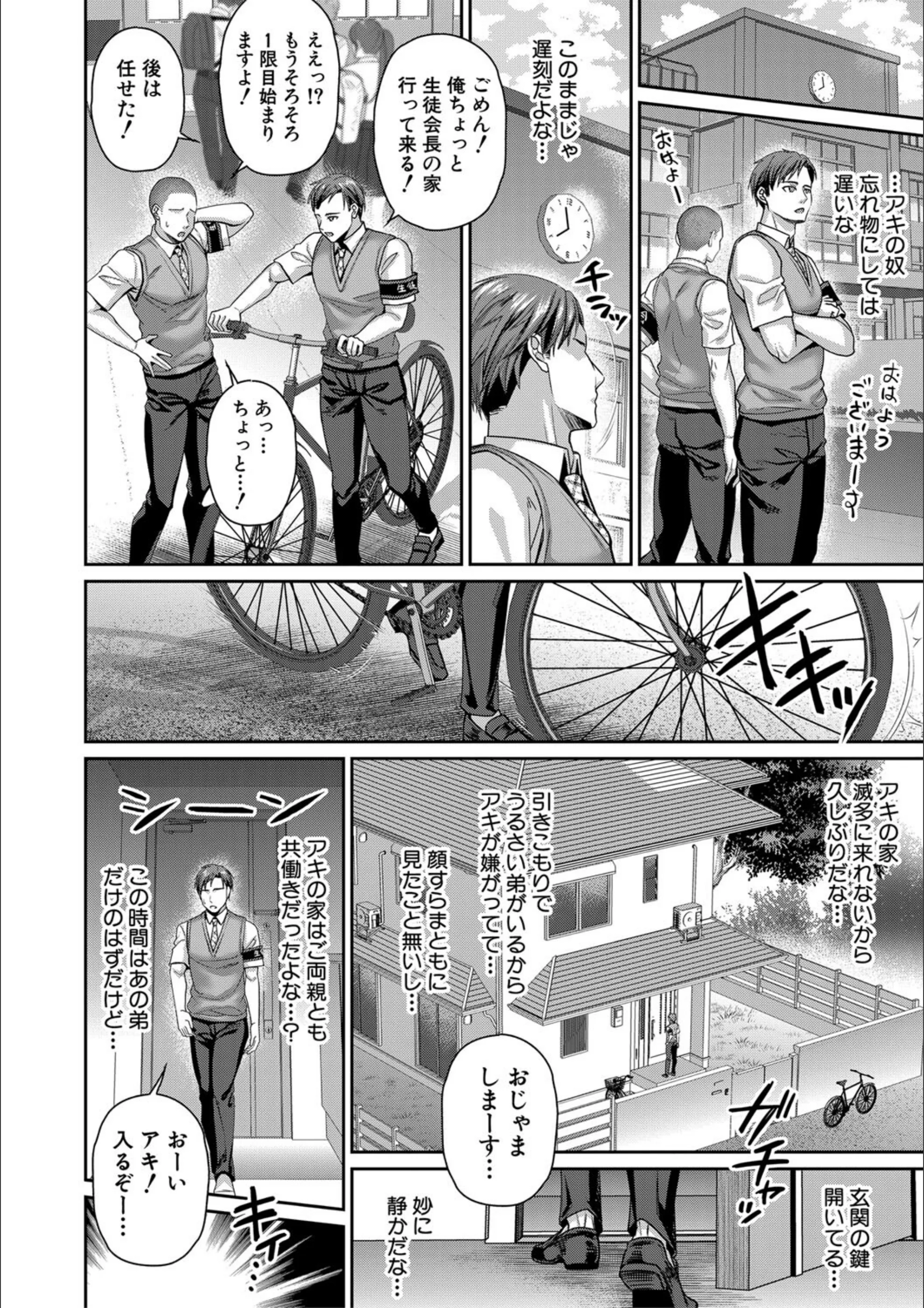 サンプル 25