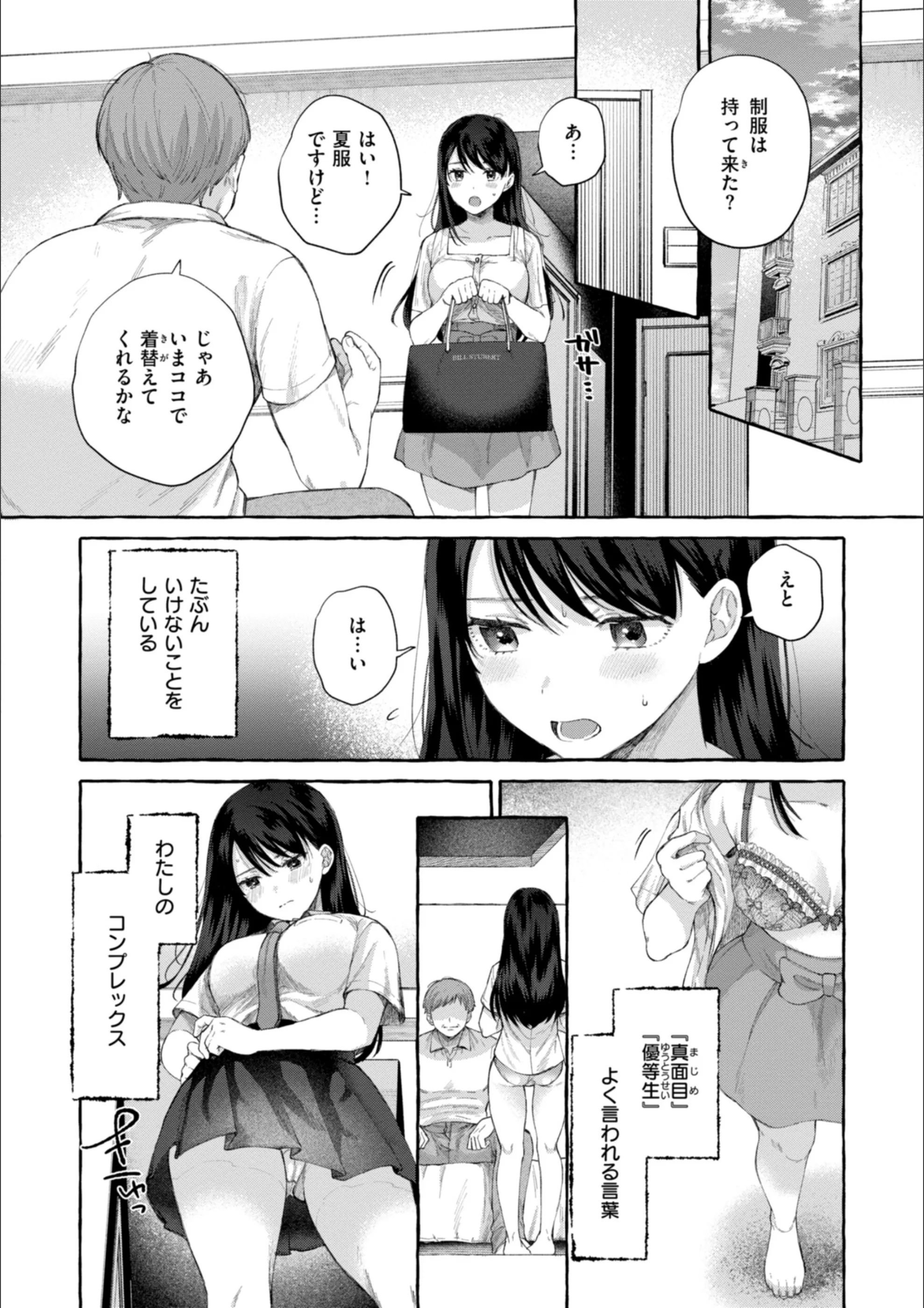 サンプル 6