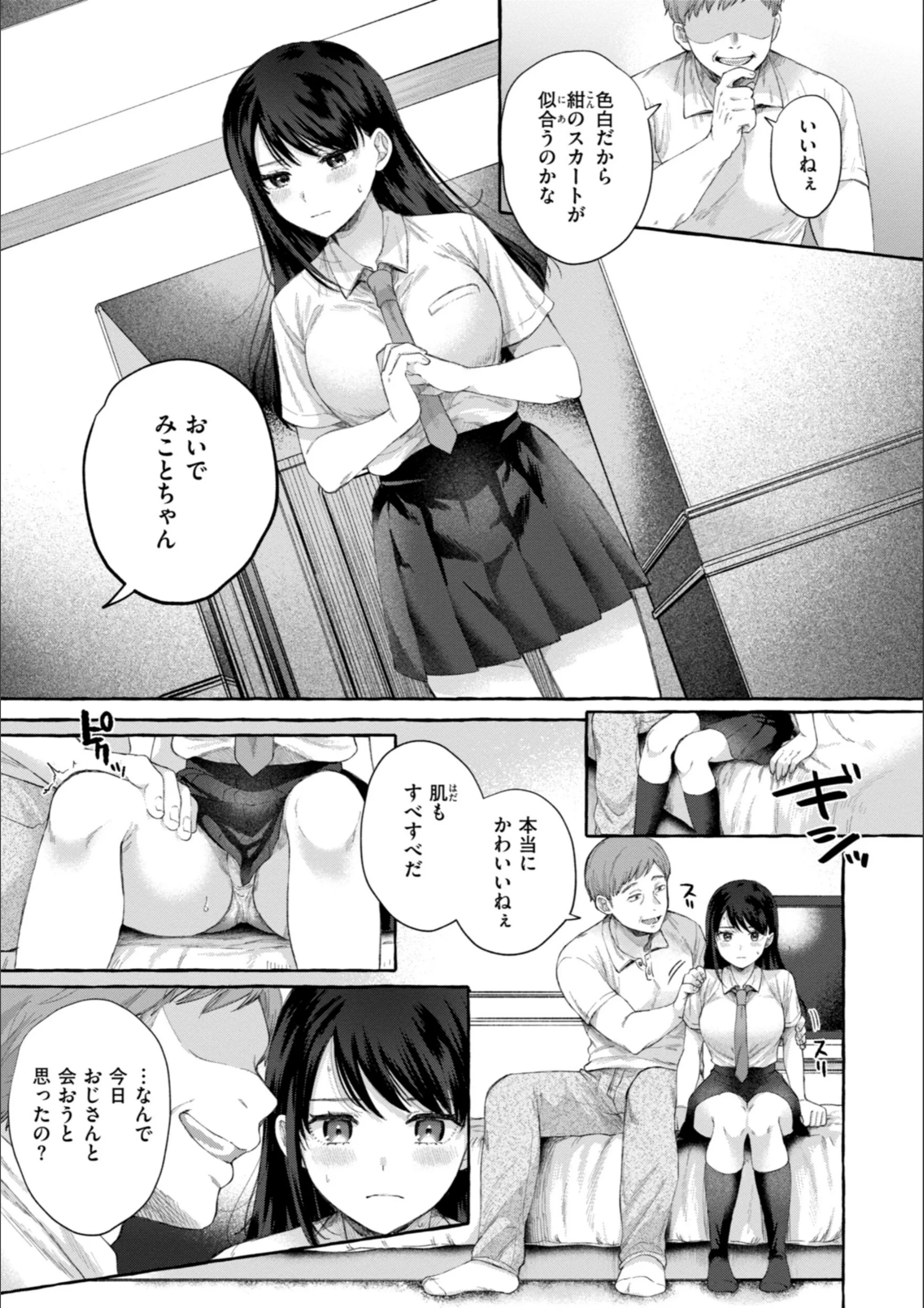 サンプル 7