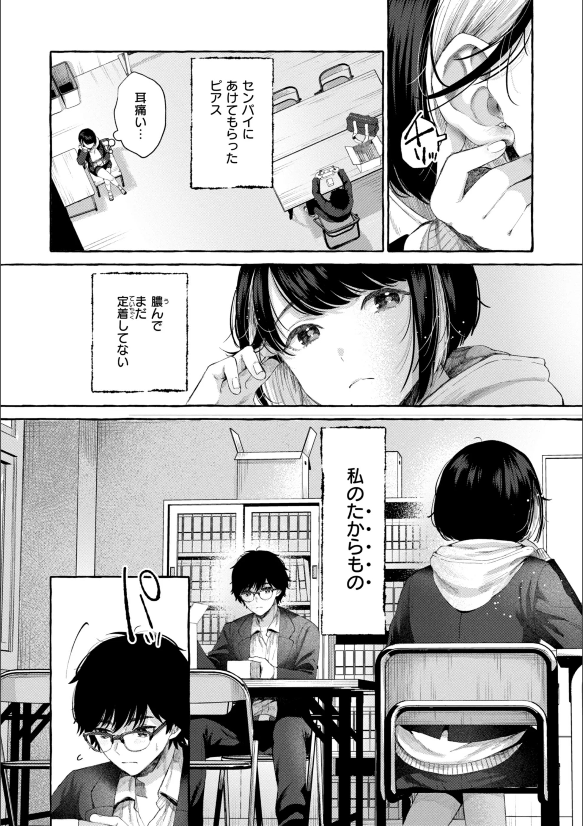 サンプル 14