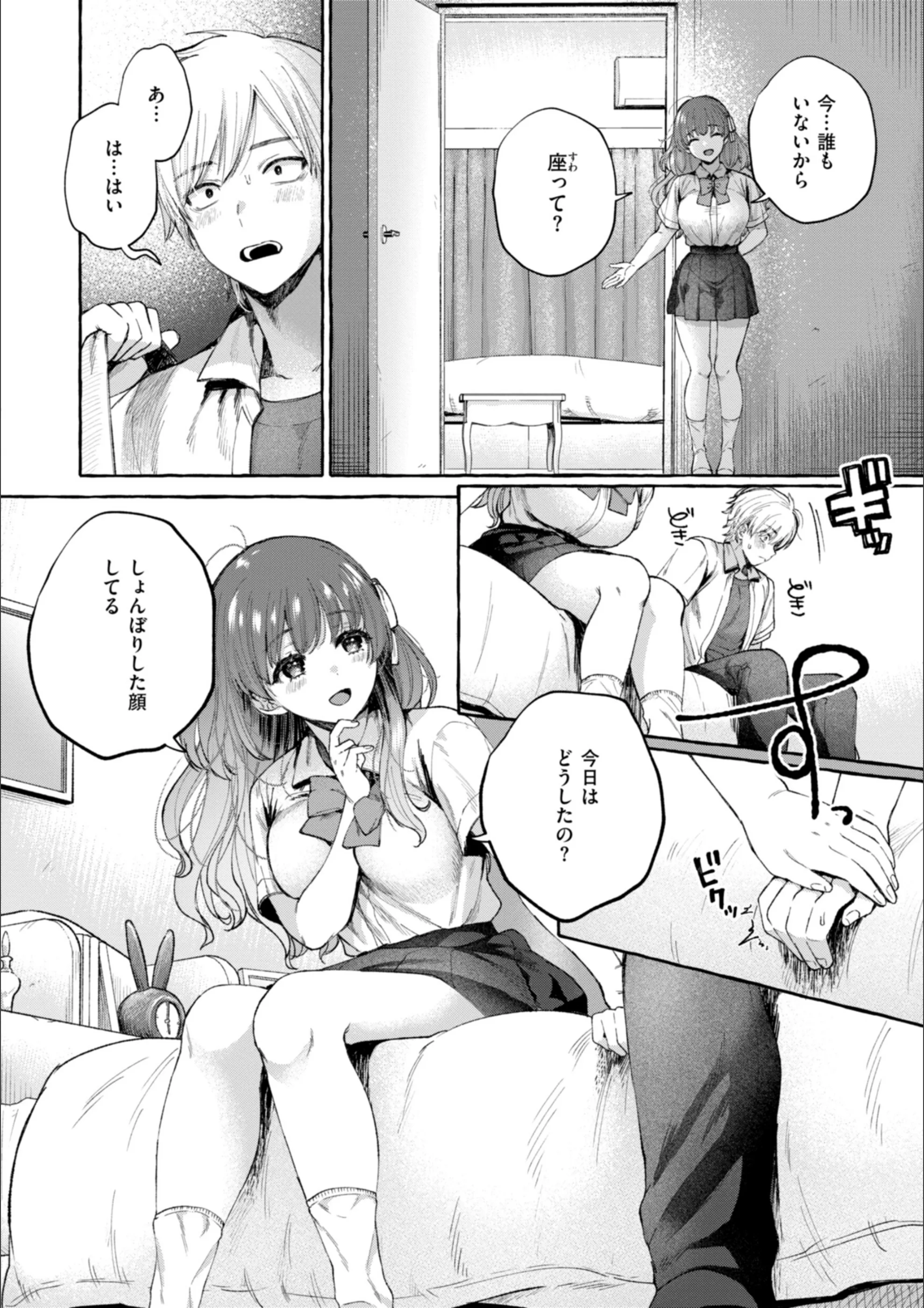 サンプル 22