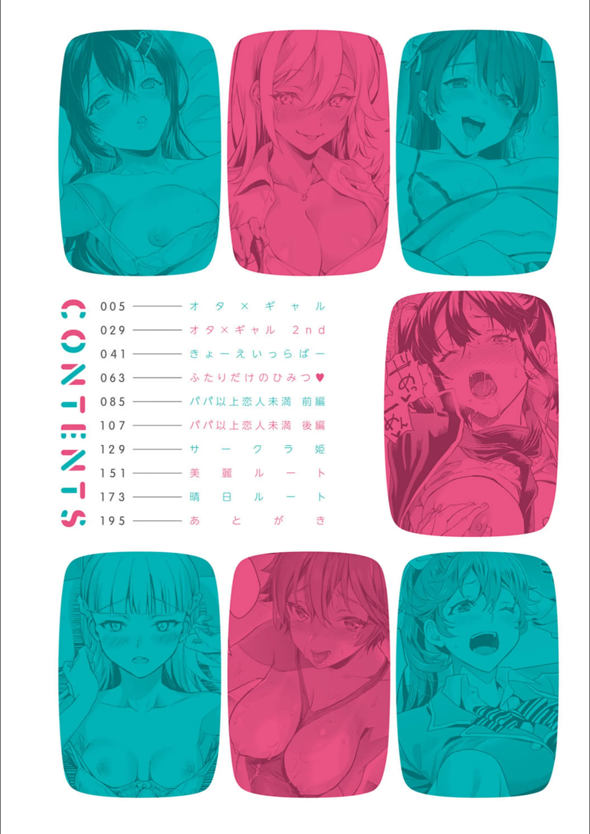 サンプル 2