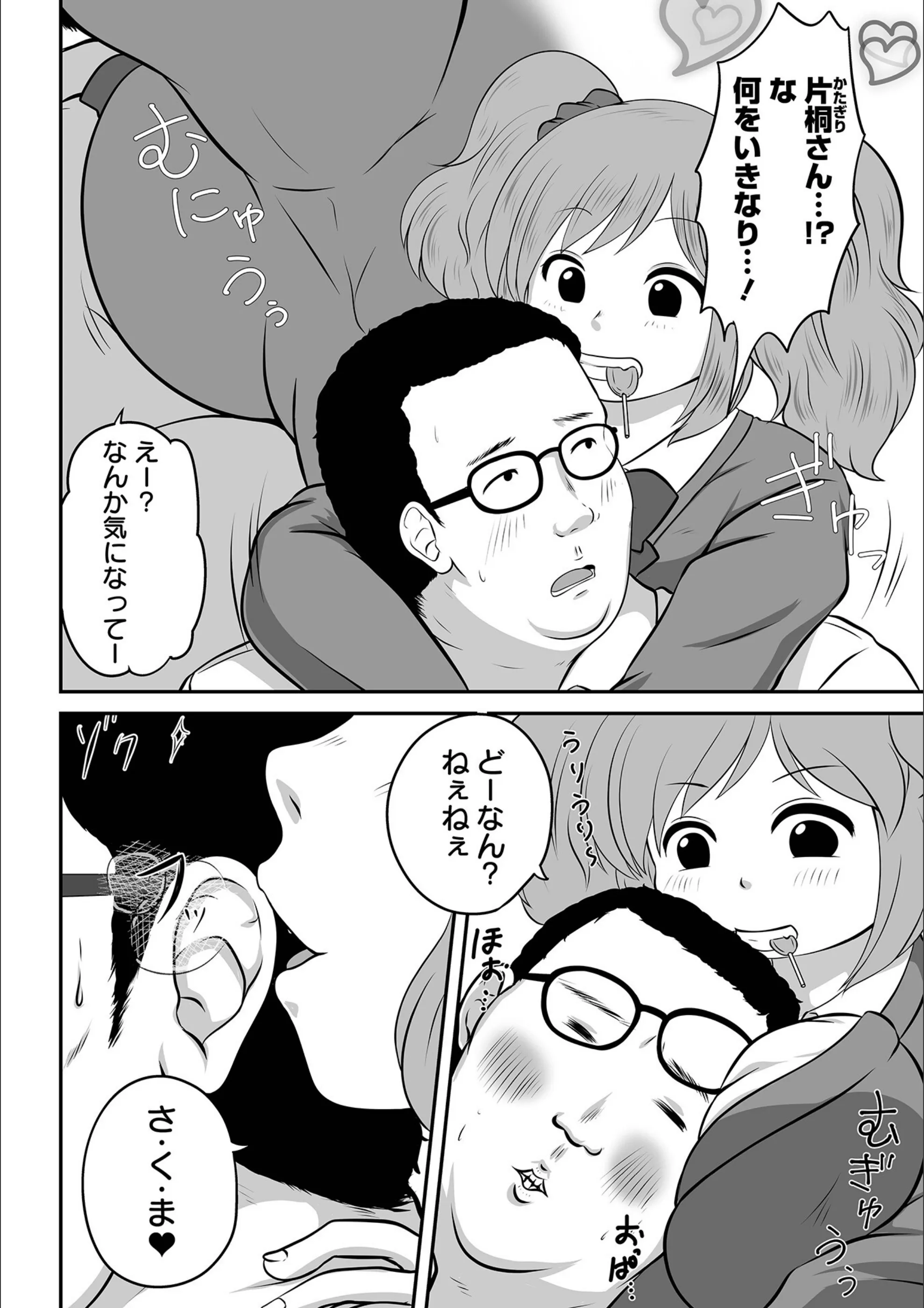 サンプル 2