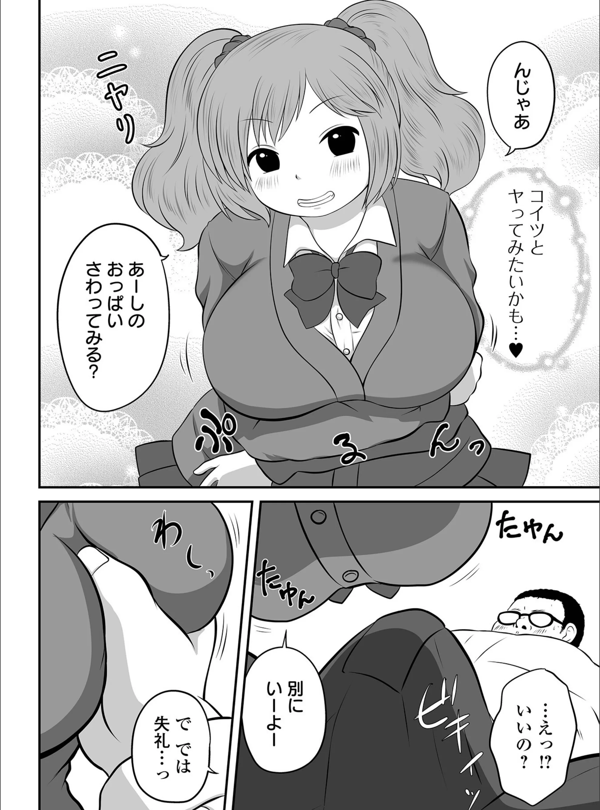 サンプル 4