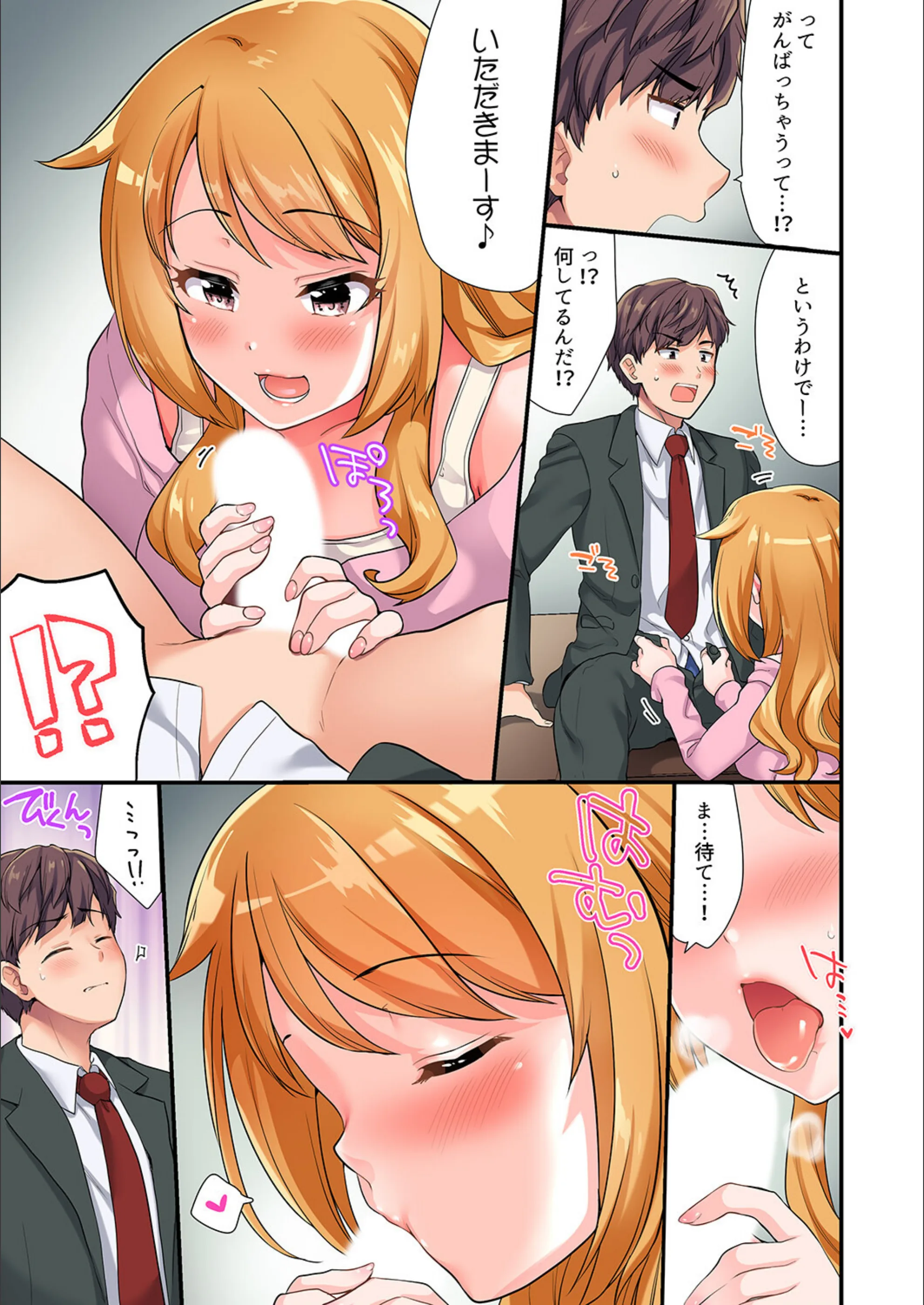 サンプル 6