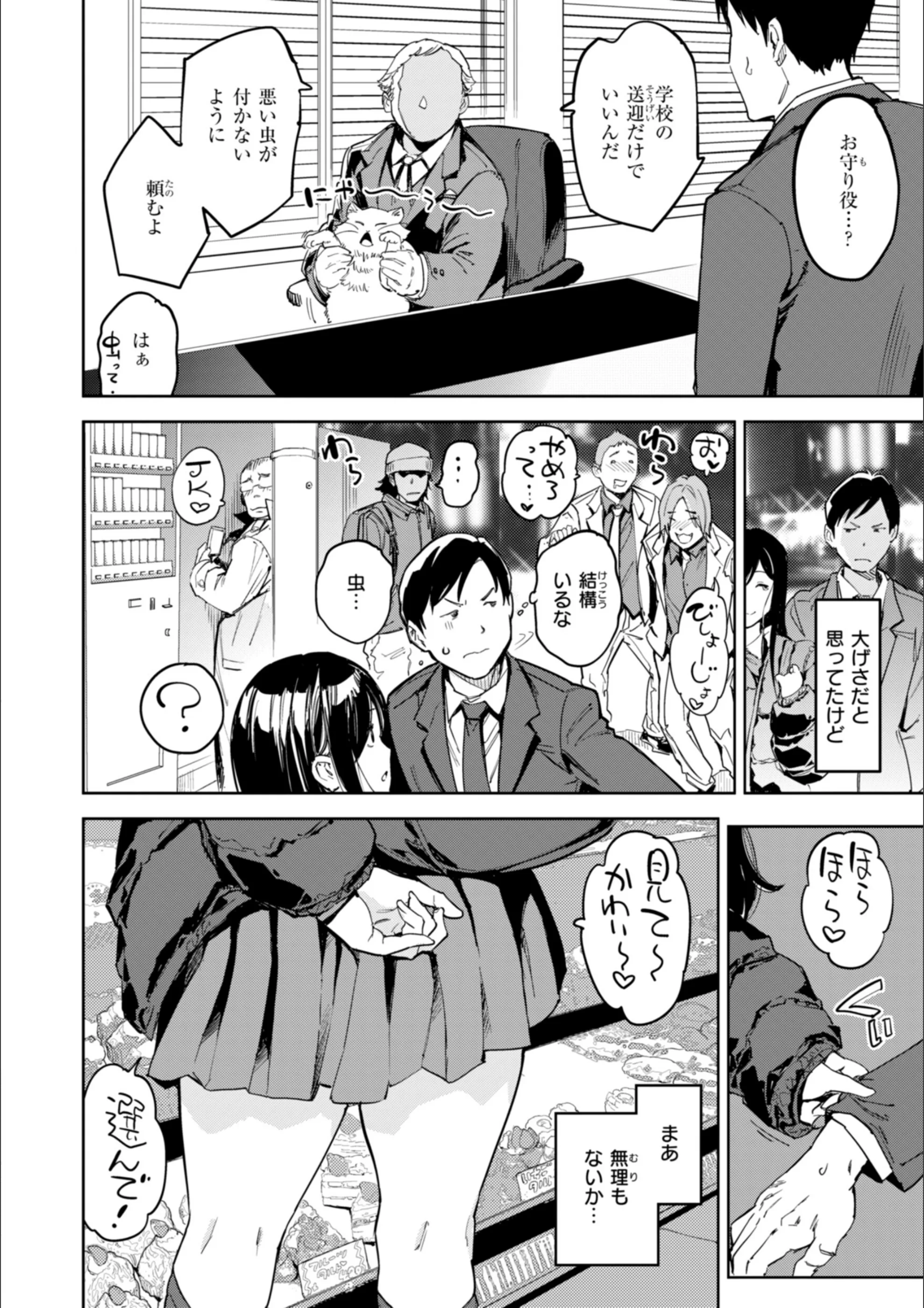 サンプル 8