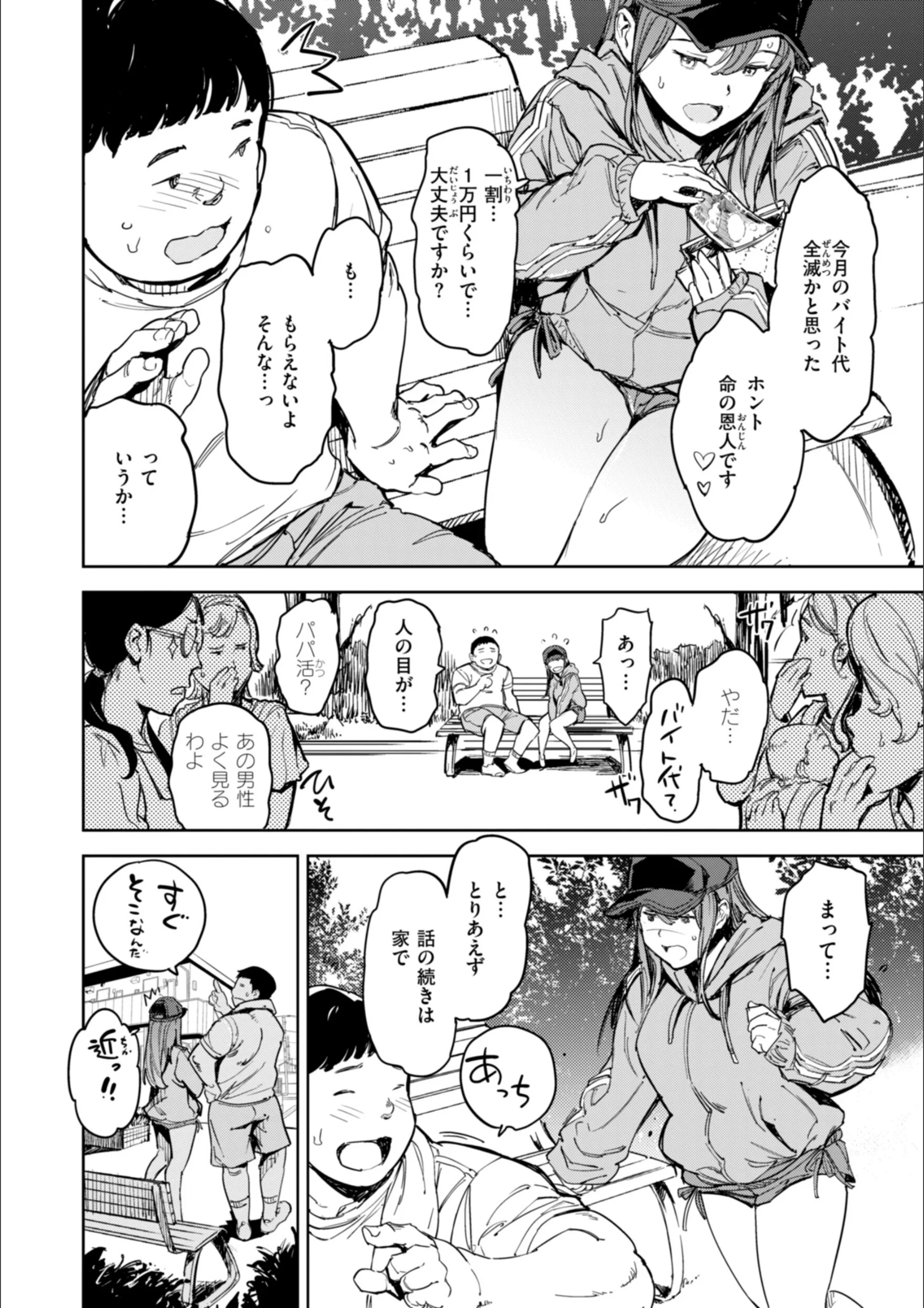 サンプル 28