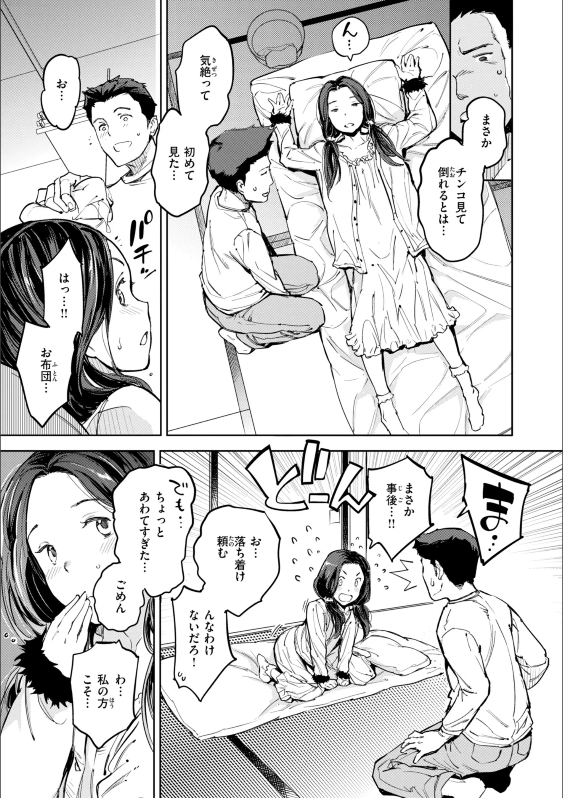 サンプル 43
