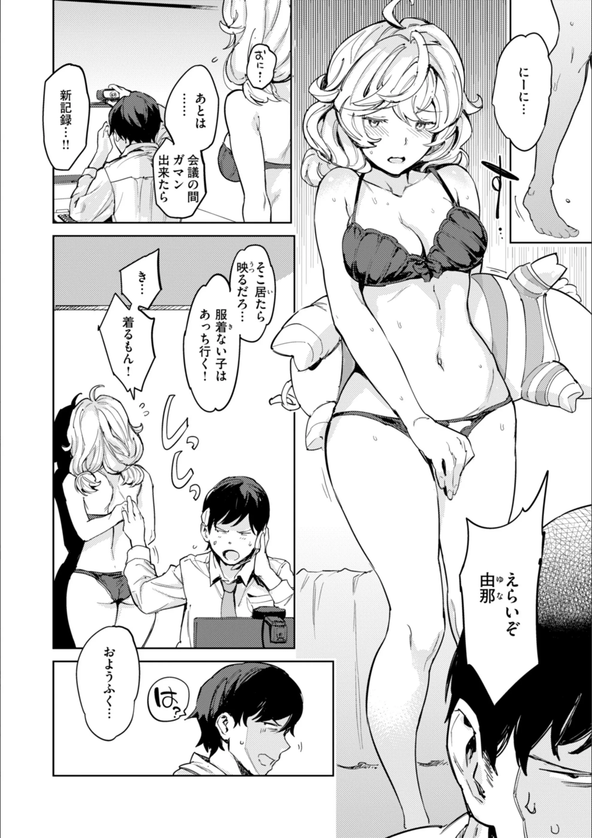 サンプル 50