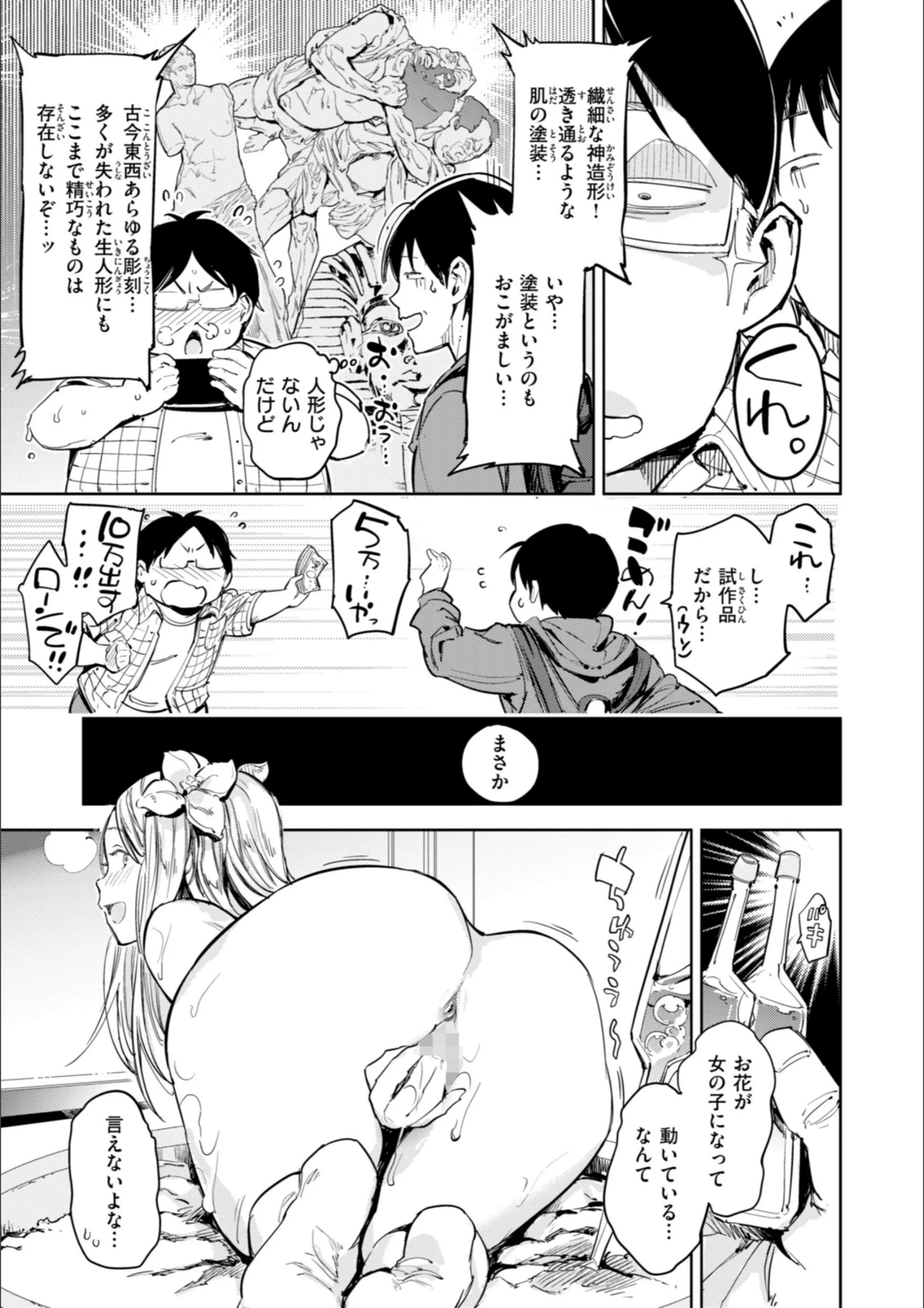 サンプル 61