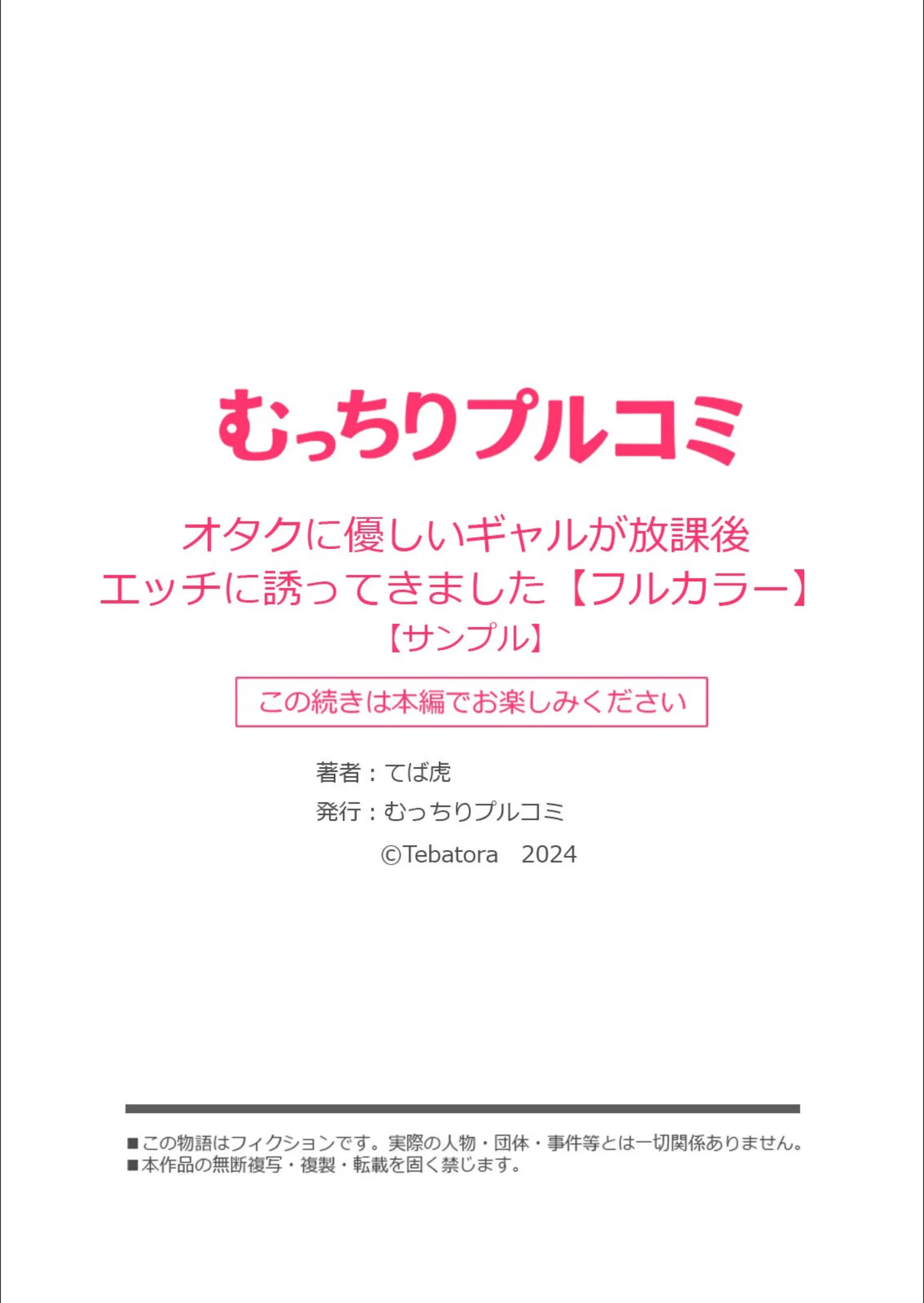 サンプル 6