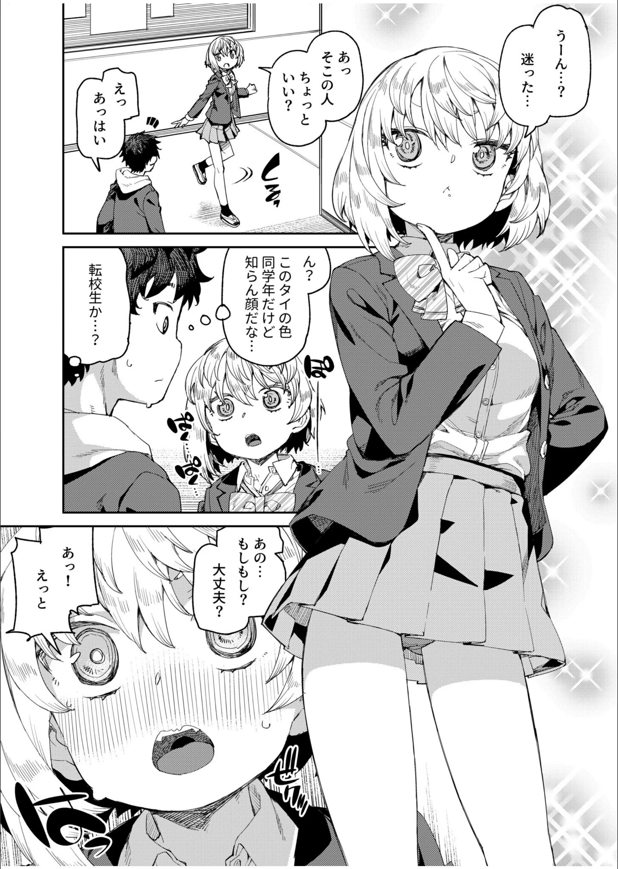 サンプル 2