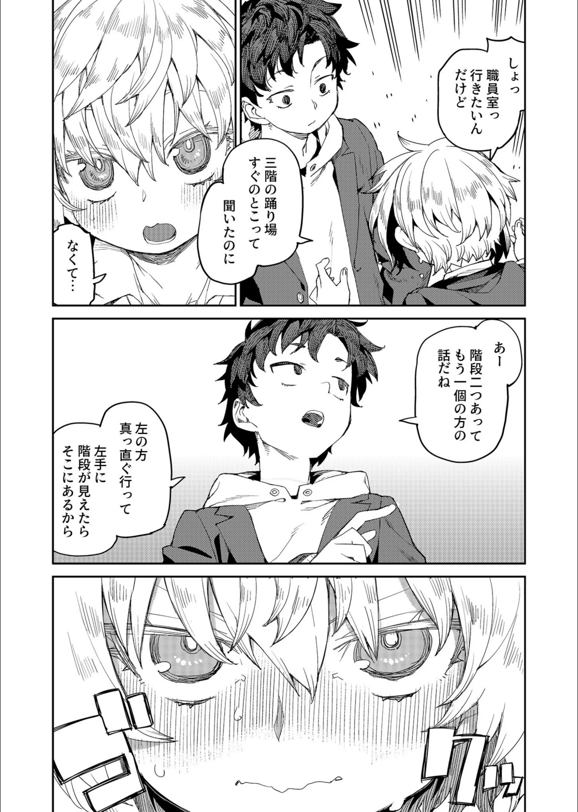 サンプル 3