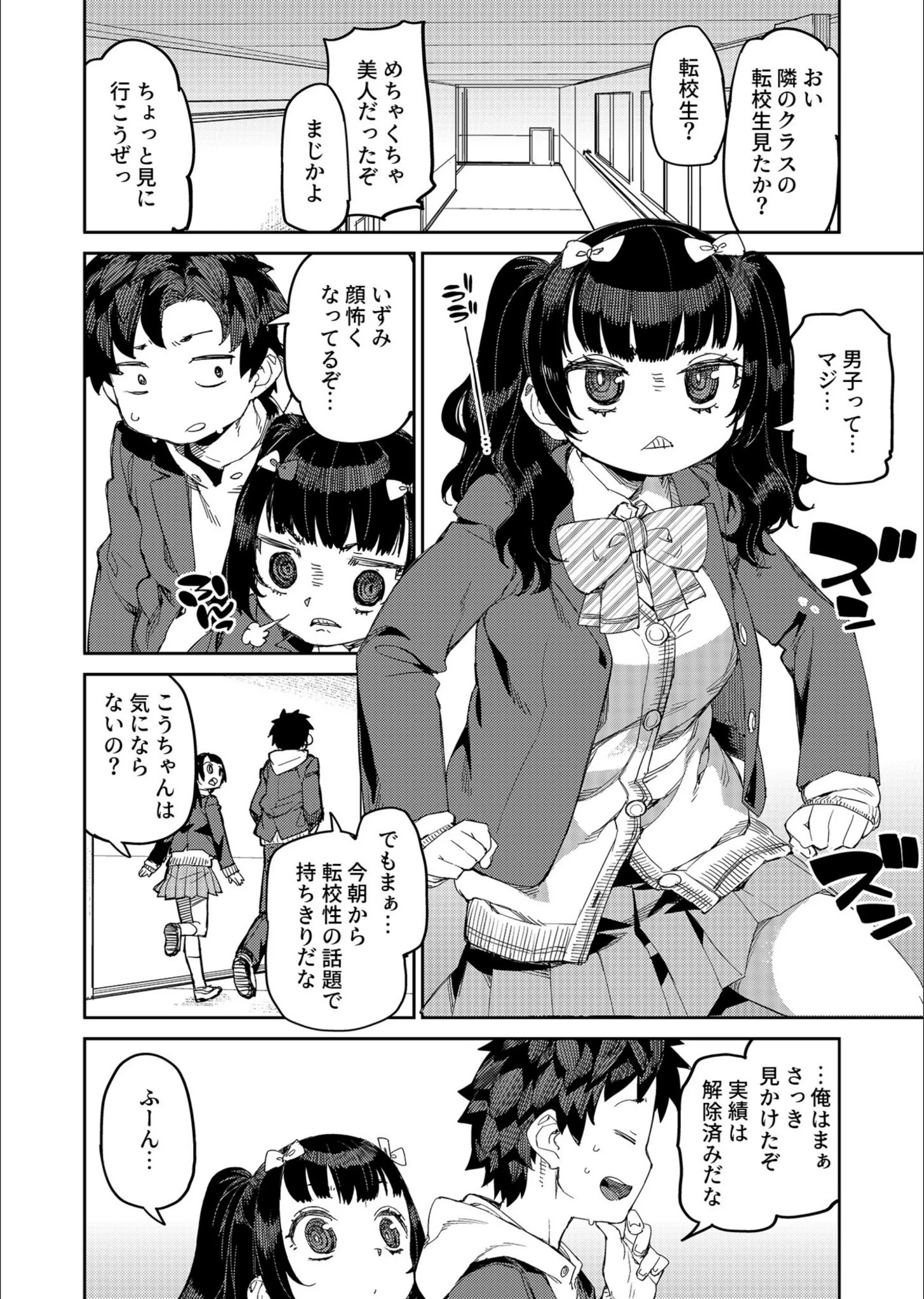 サンプル 5