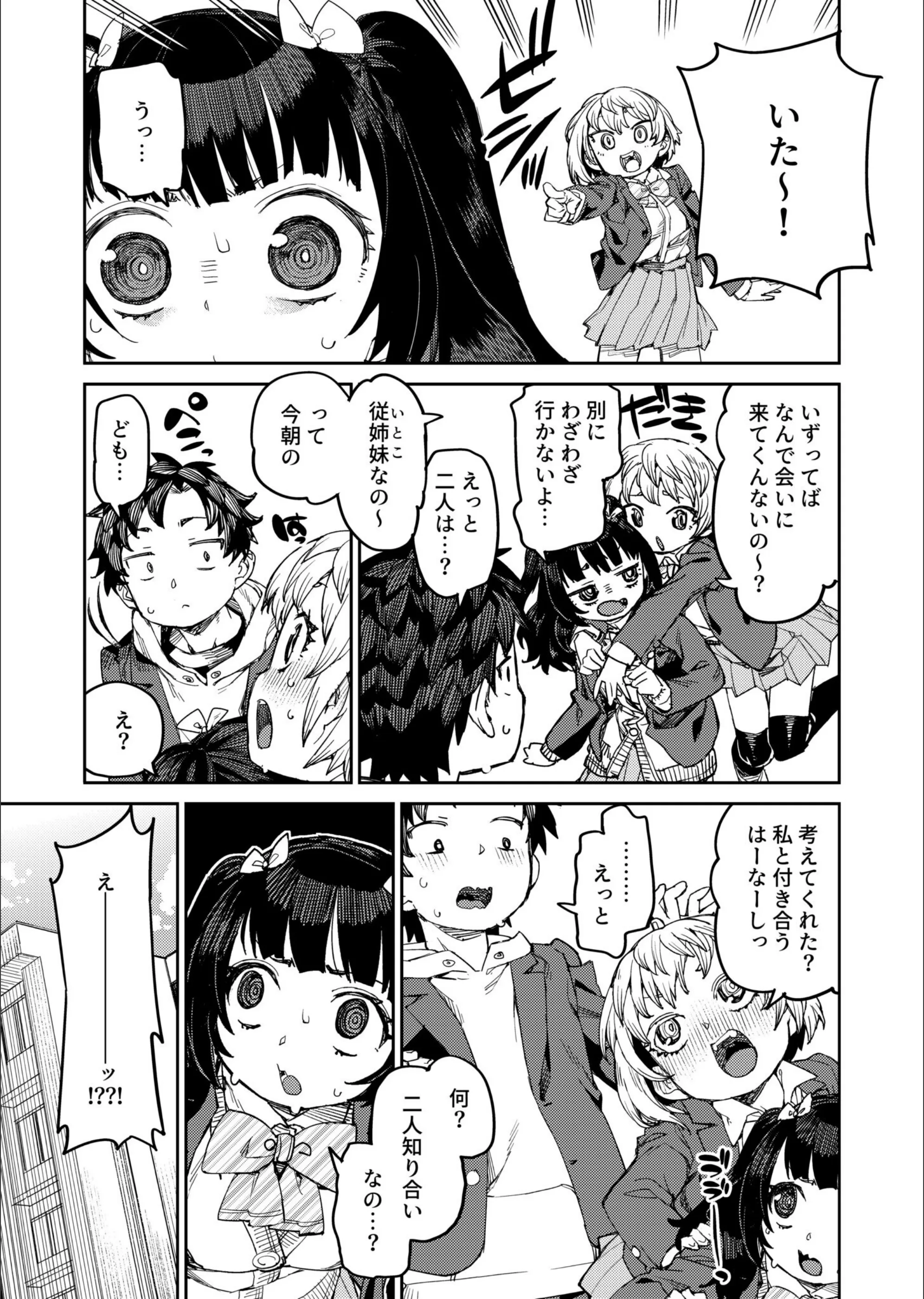 サンプル 6