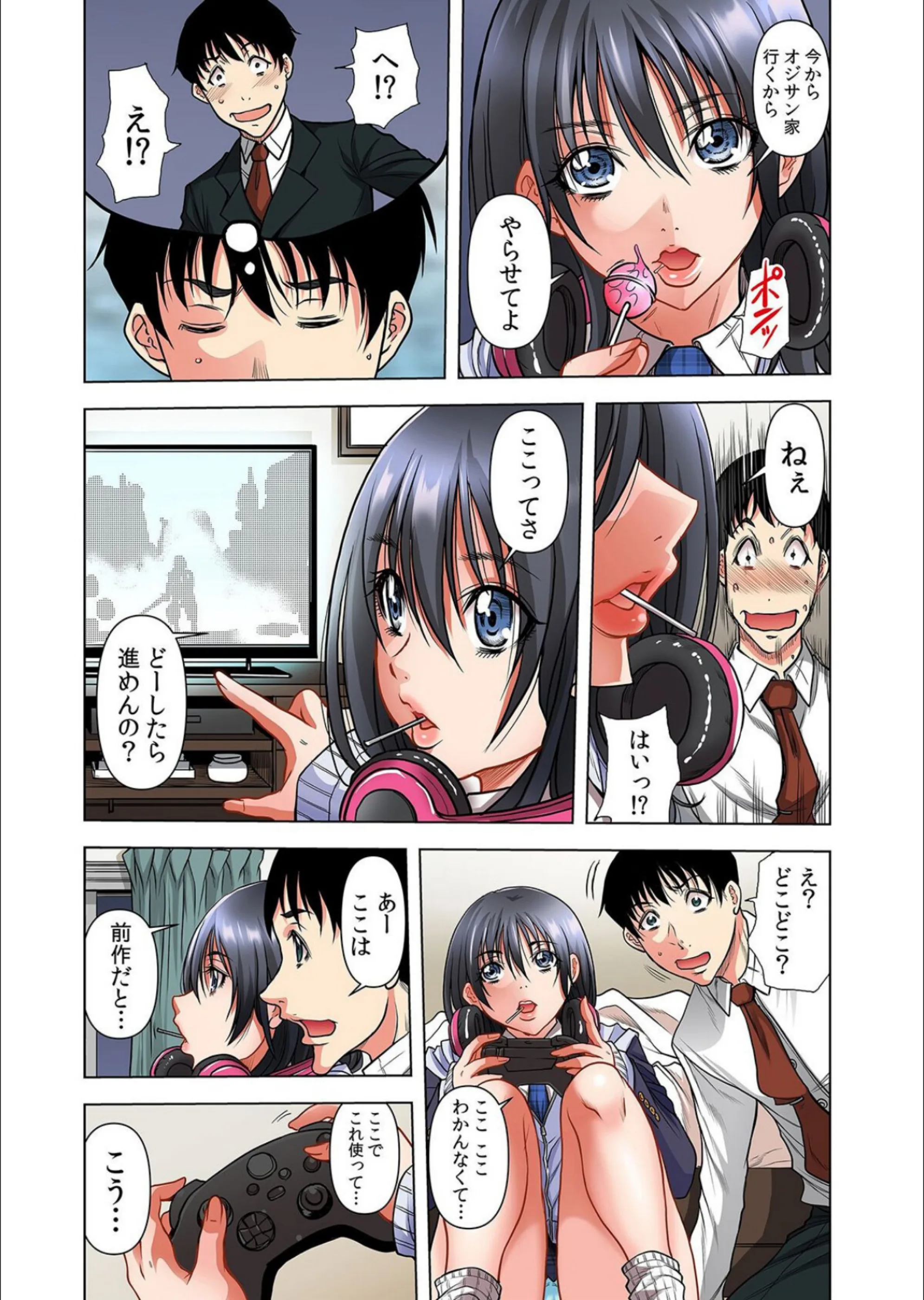 サンプル 4
