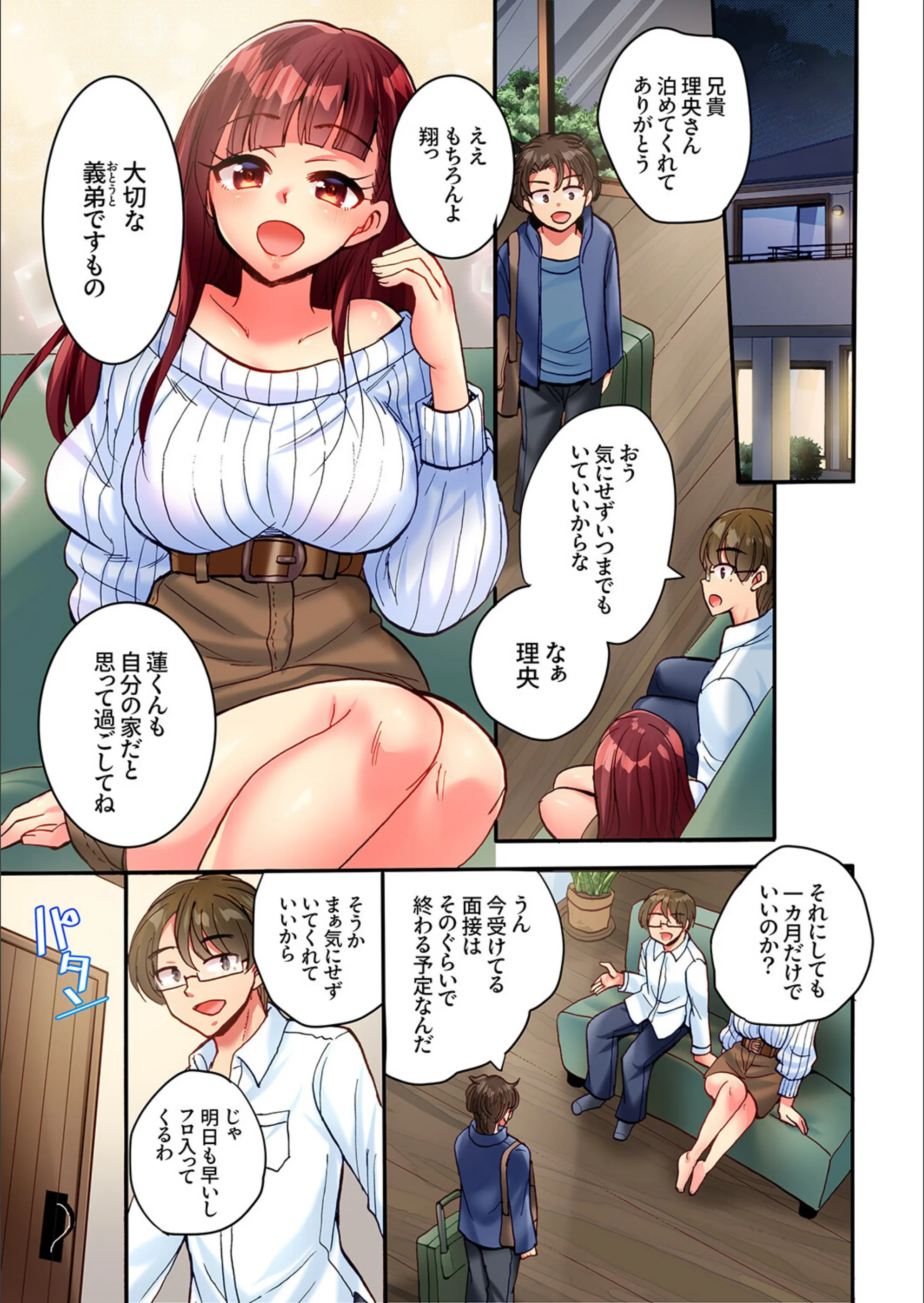 サンプル 2