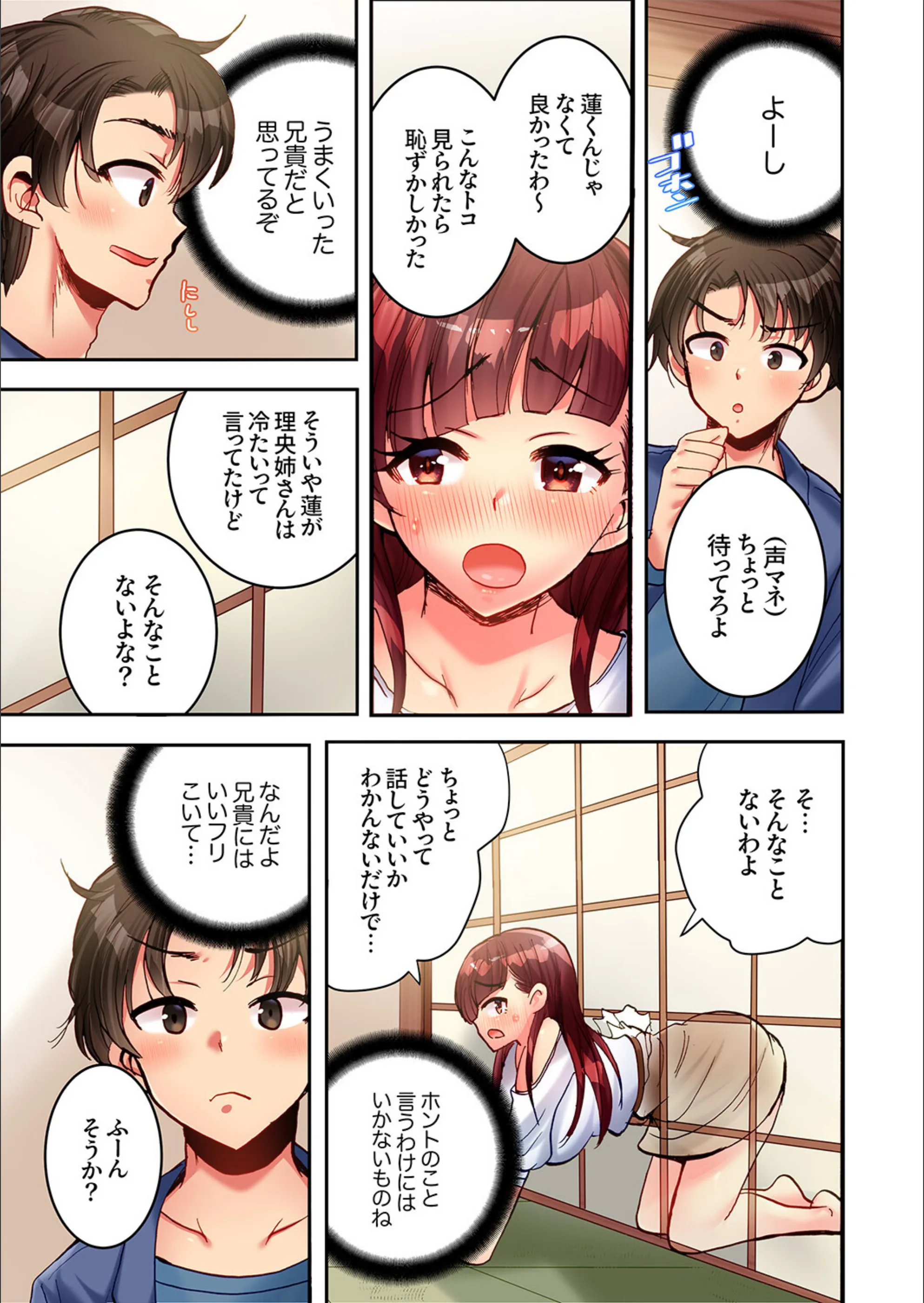 サンプル 6