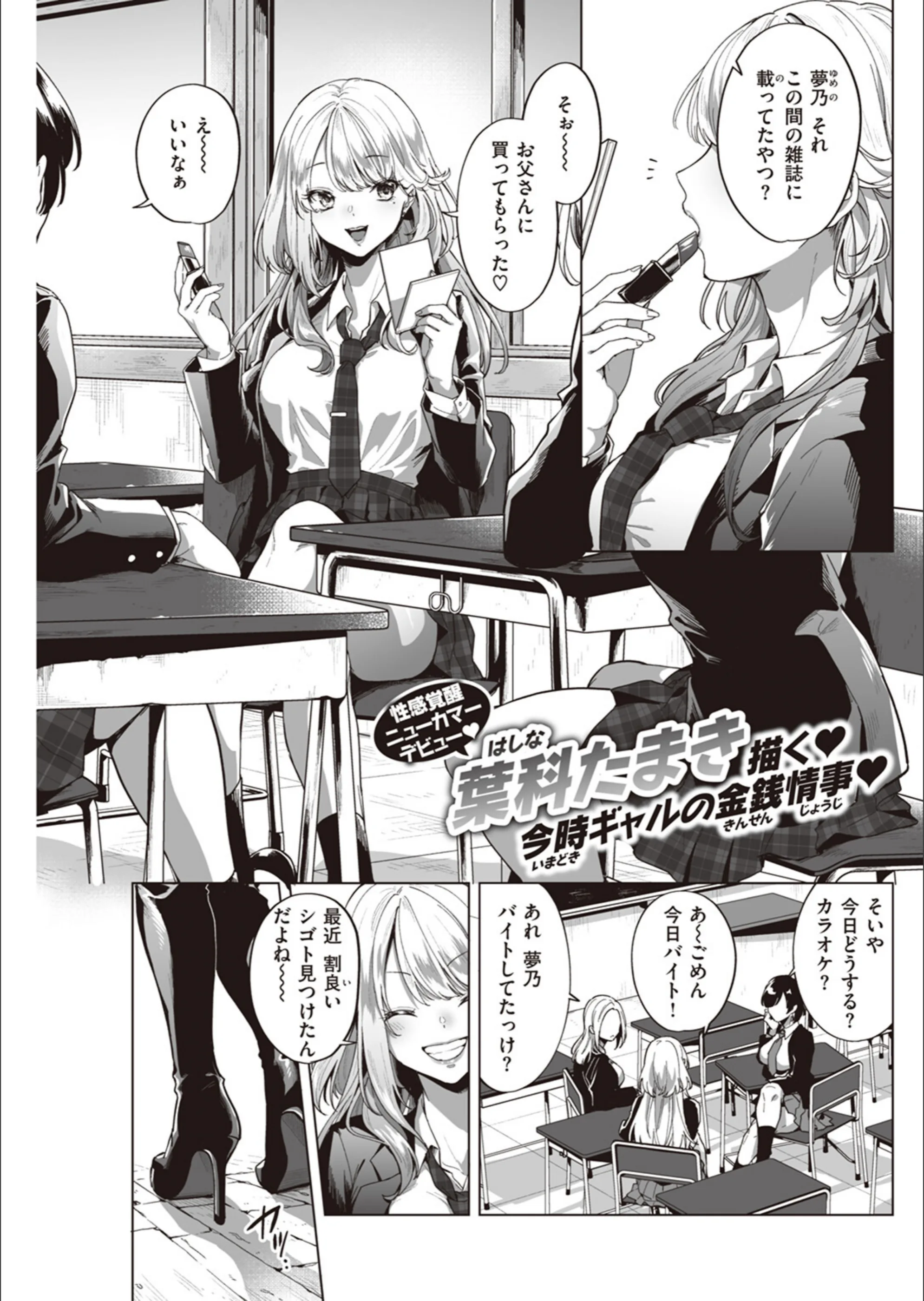 サンプル 3