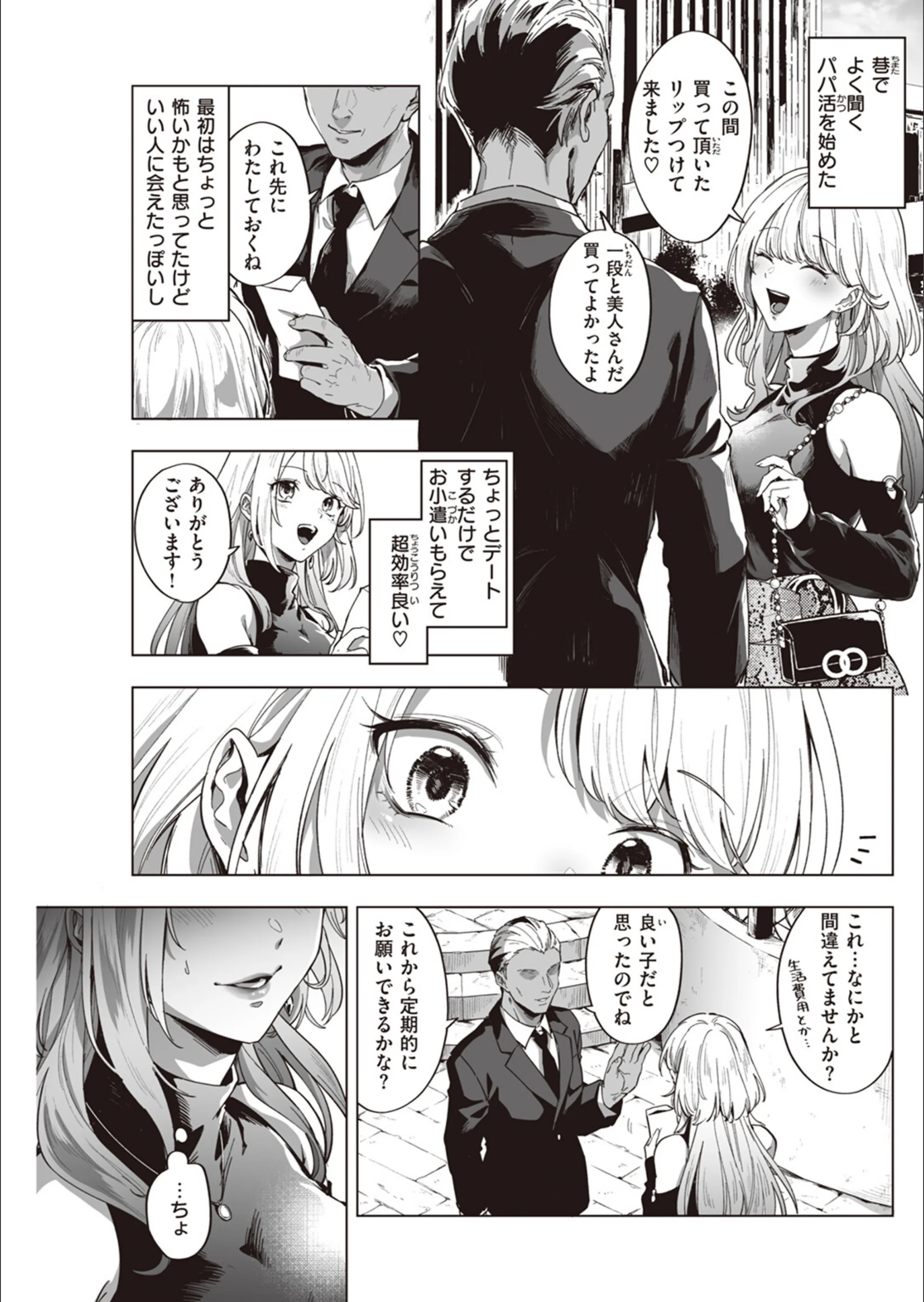 サンプル 5