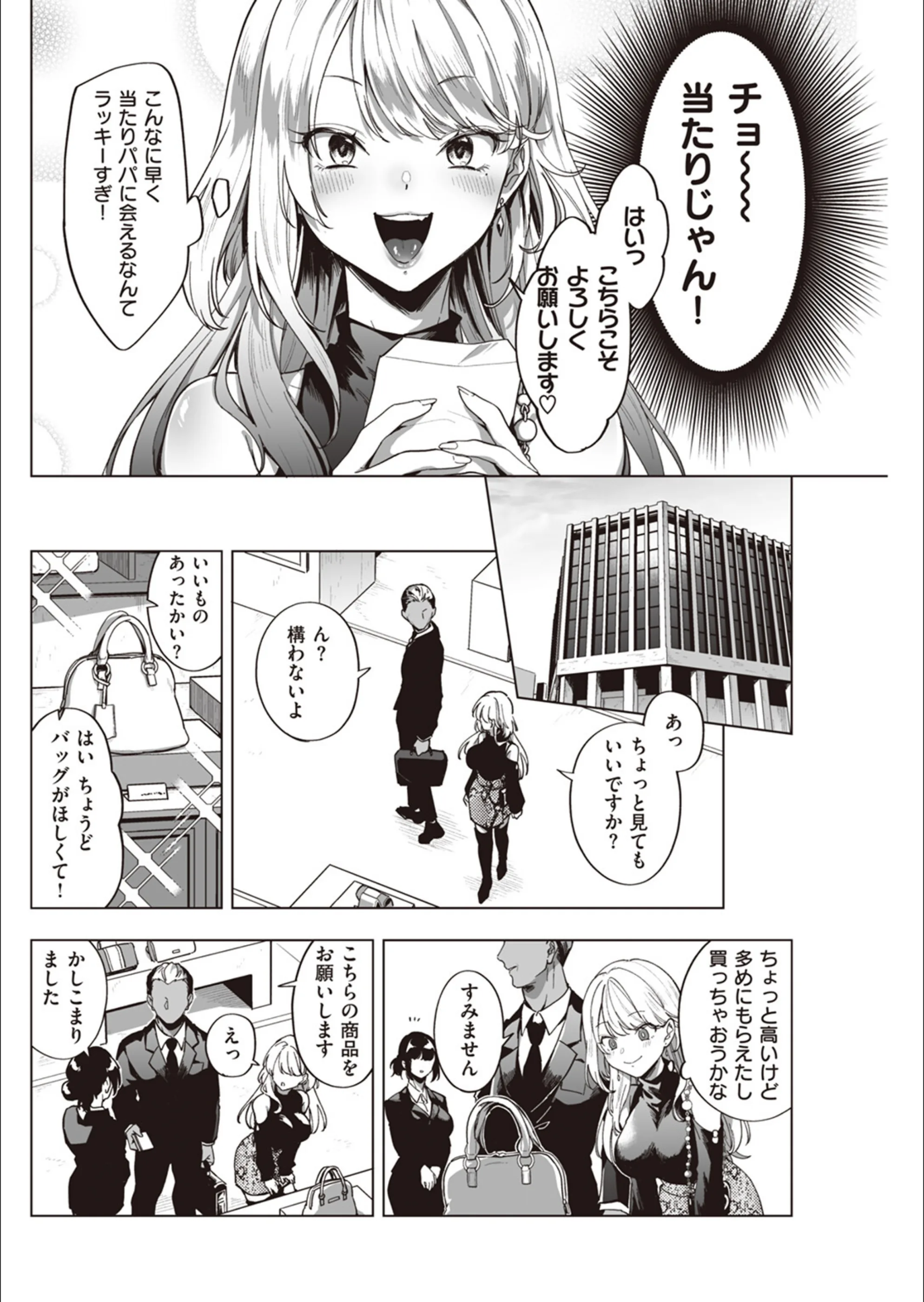サンプル 6