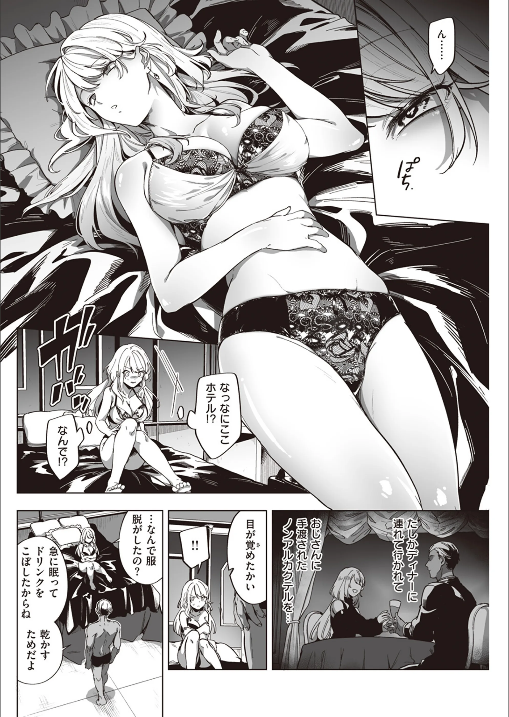 サンプル 7