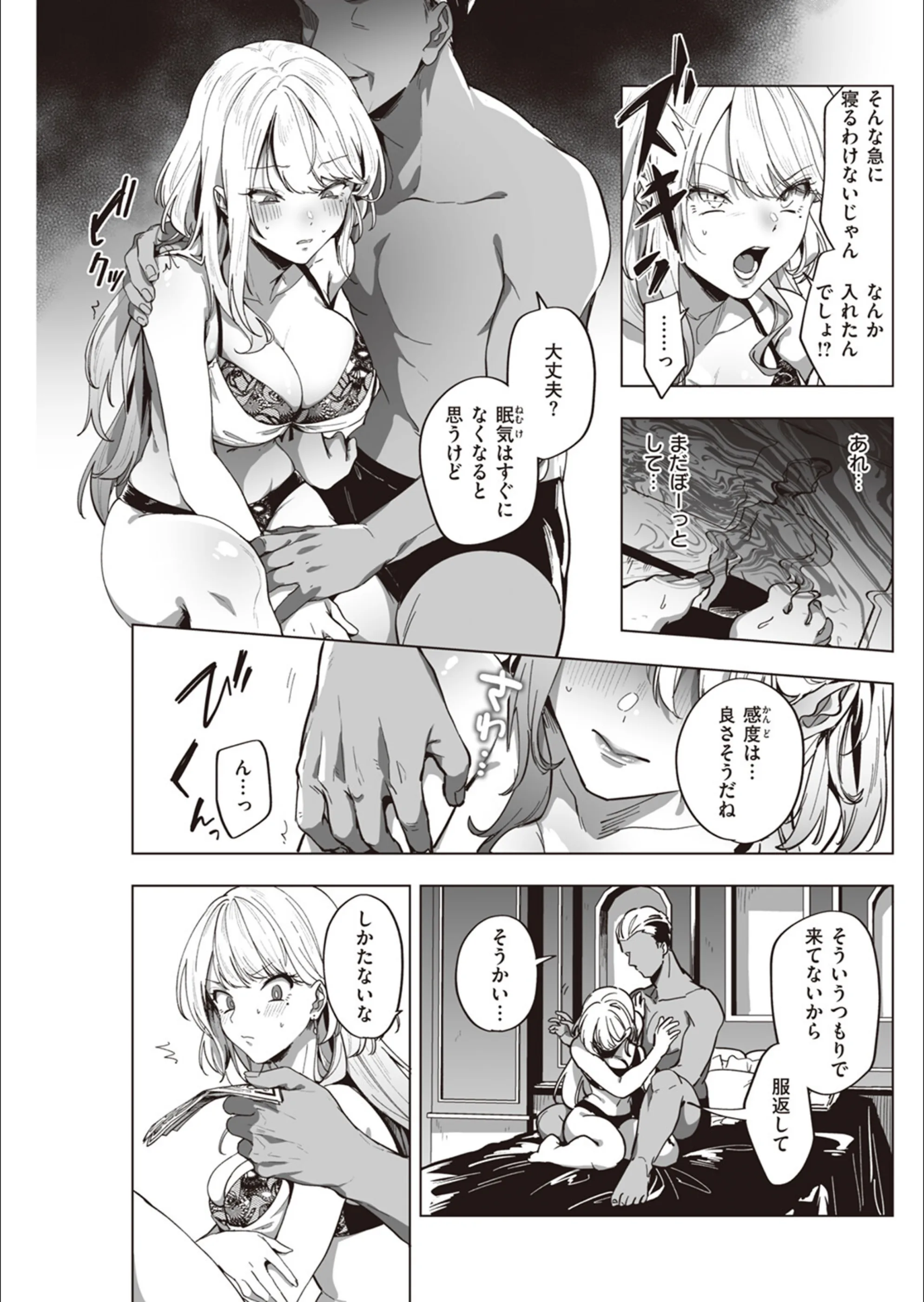 サンプル 8