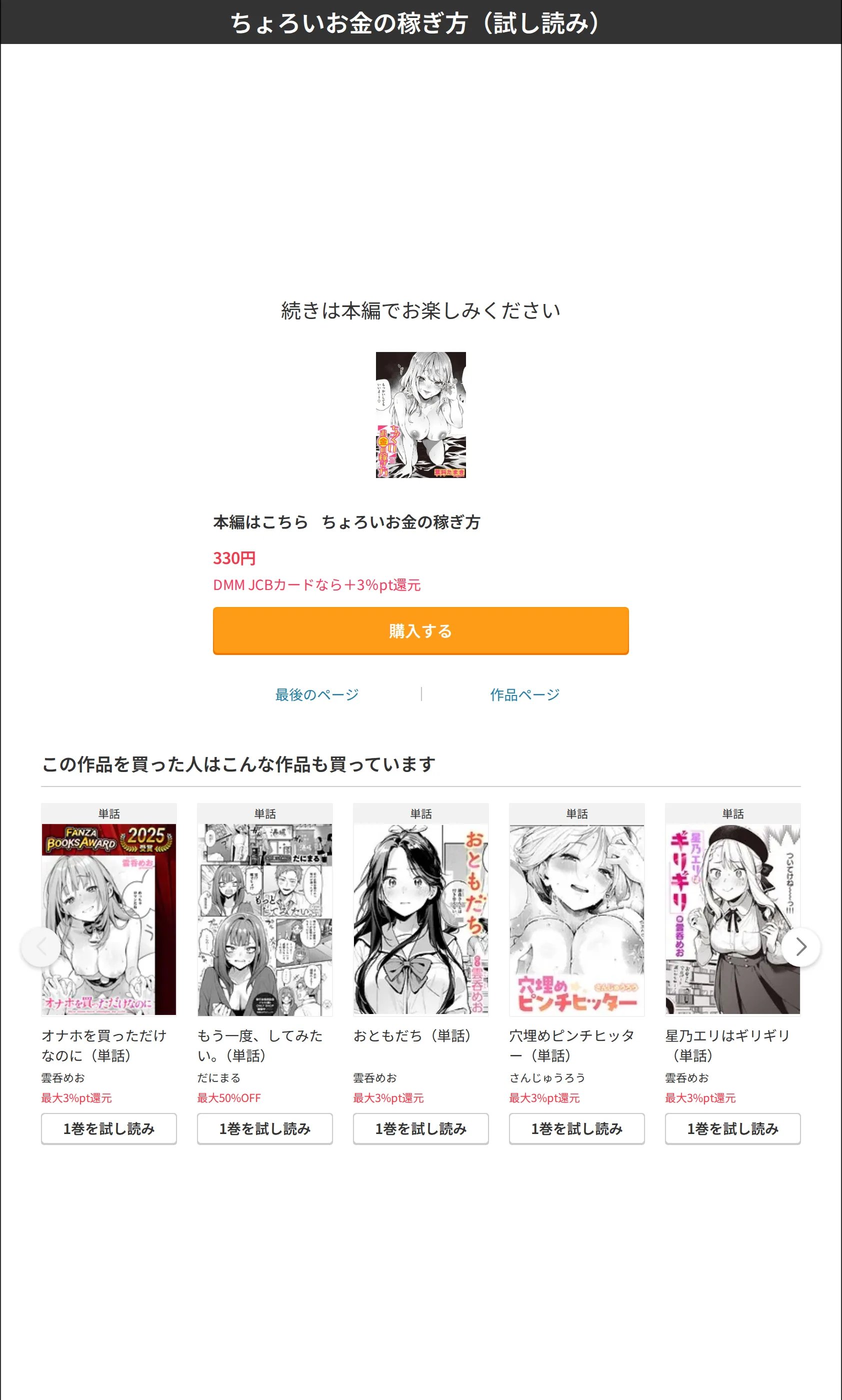 サンプル 10
