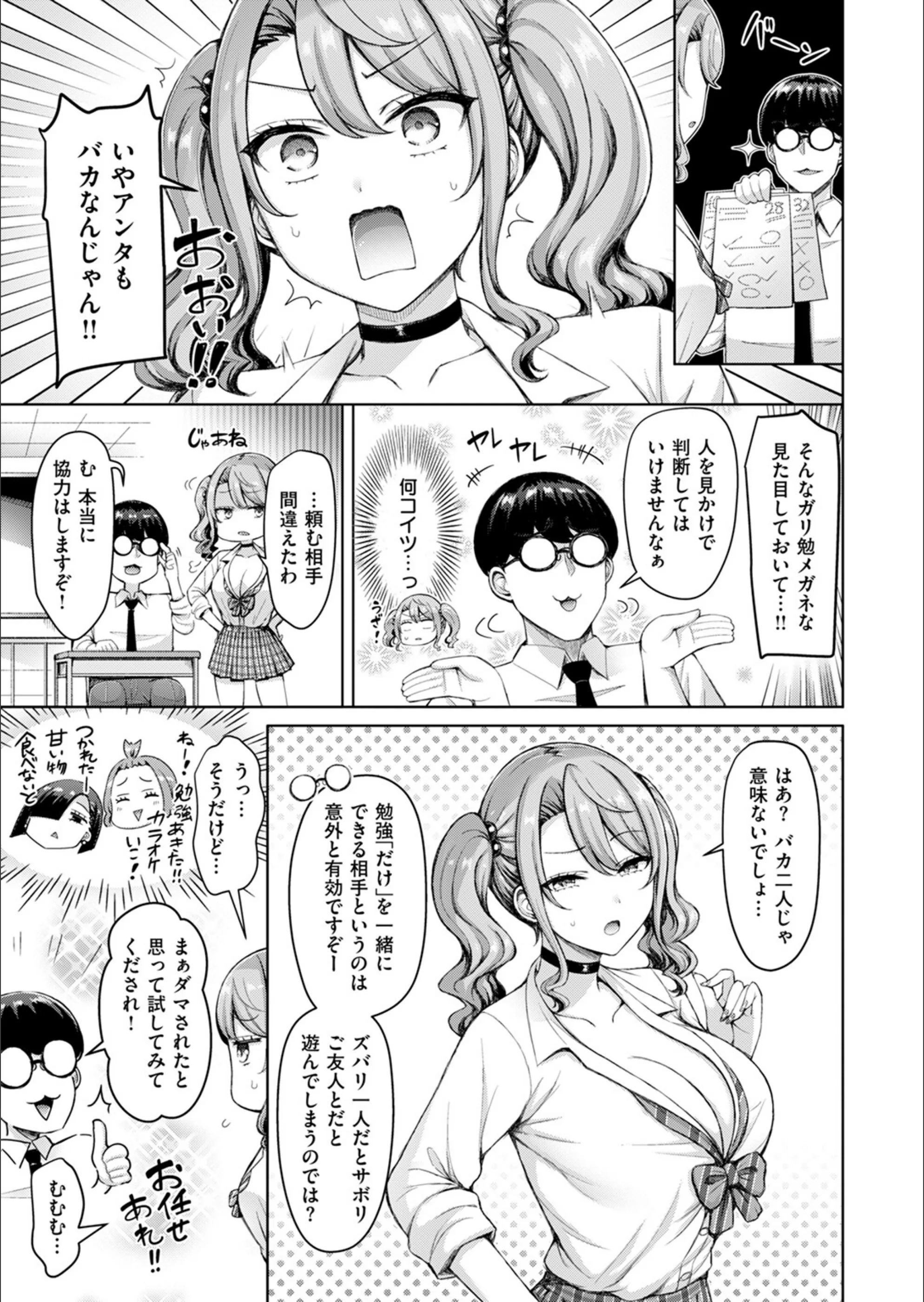 サンプル 5