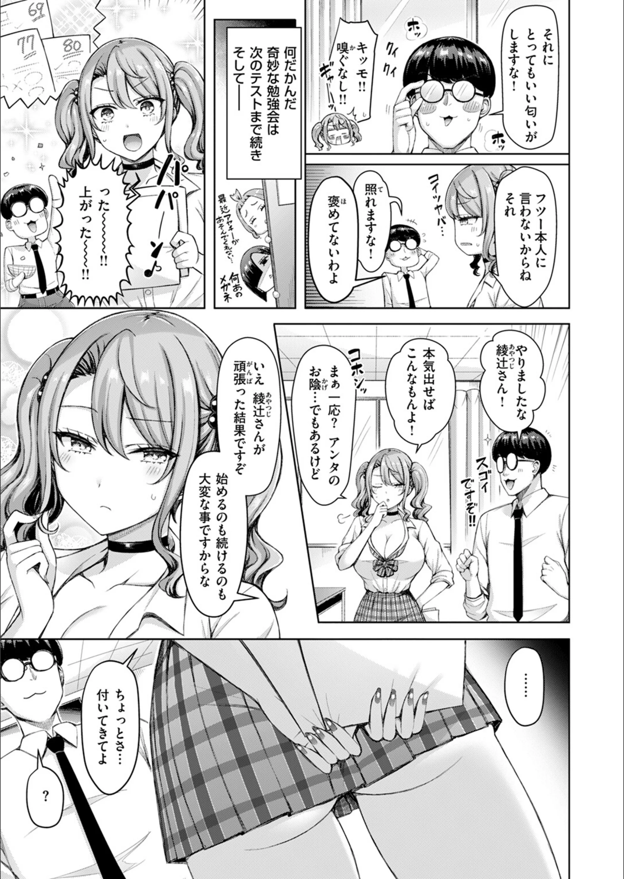 サンプル 7