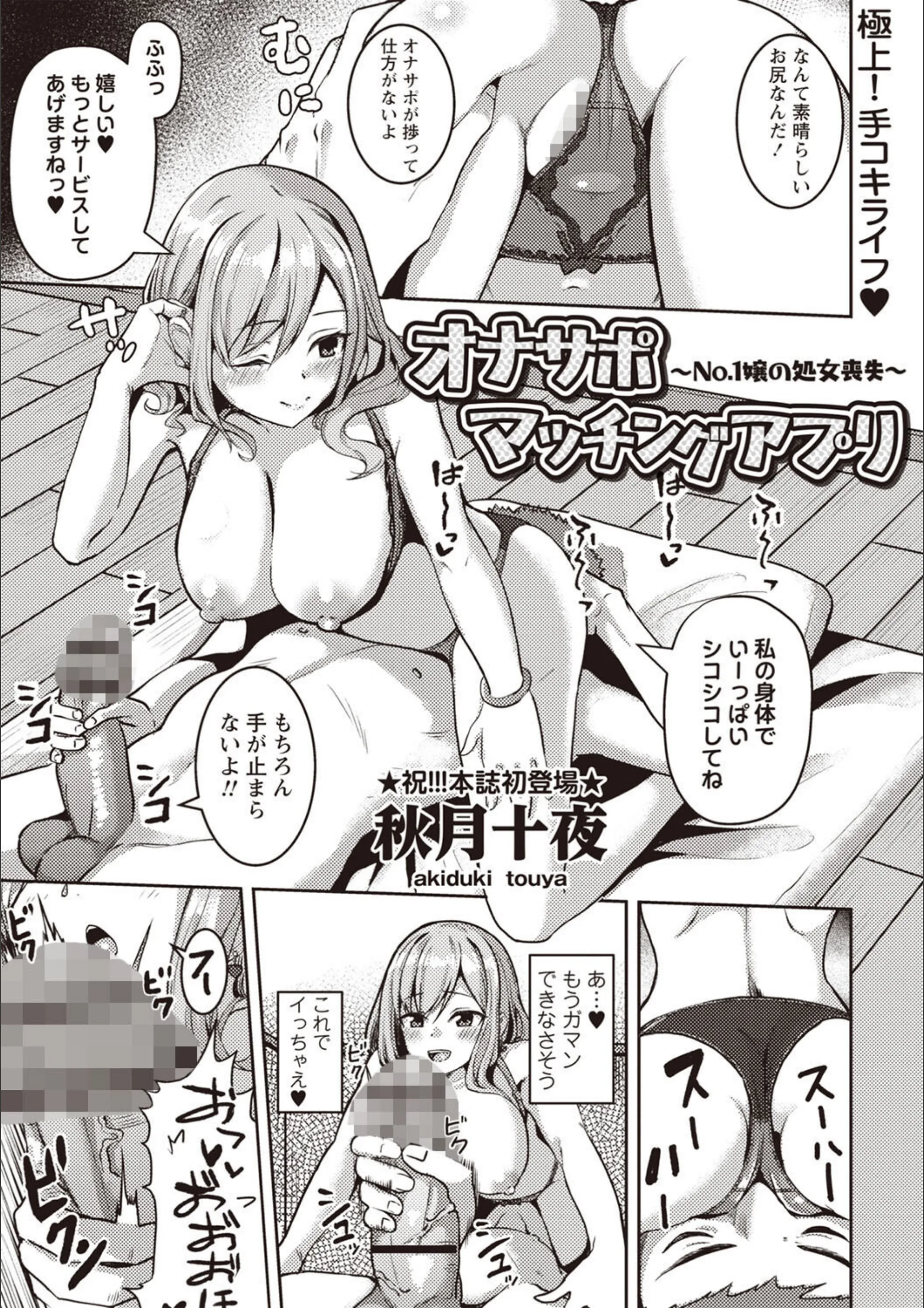 サンプル 1