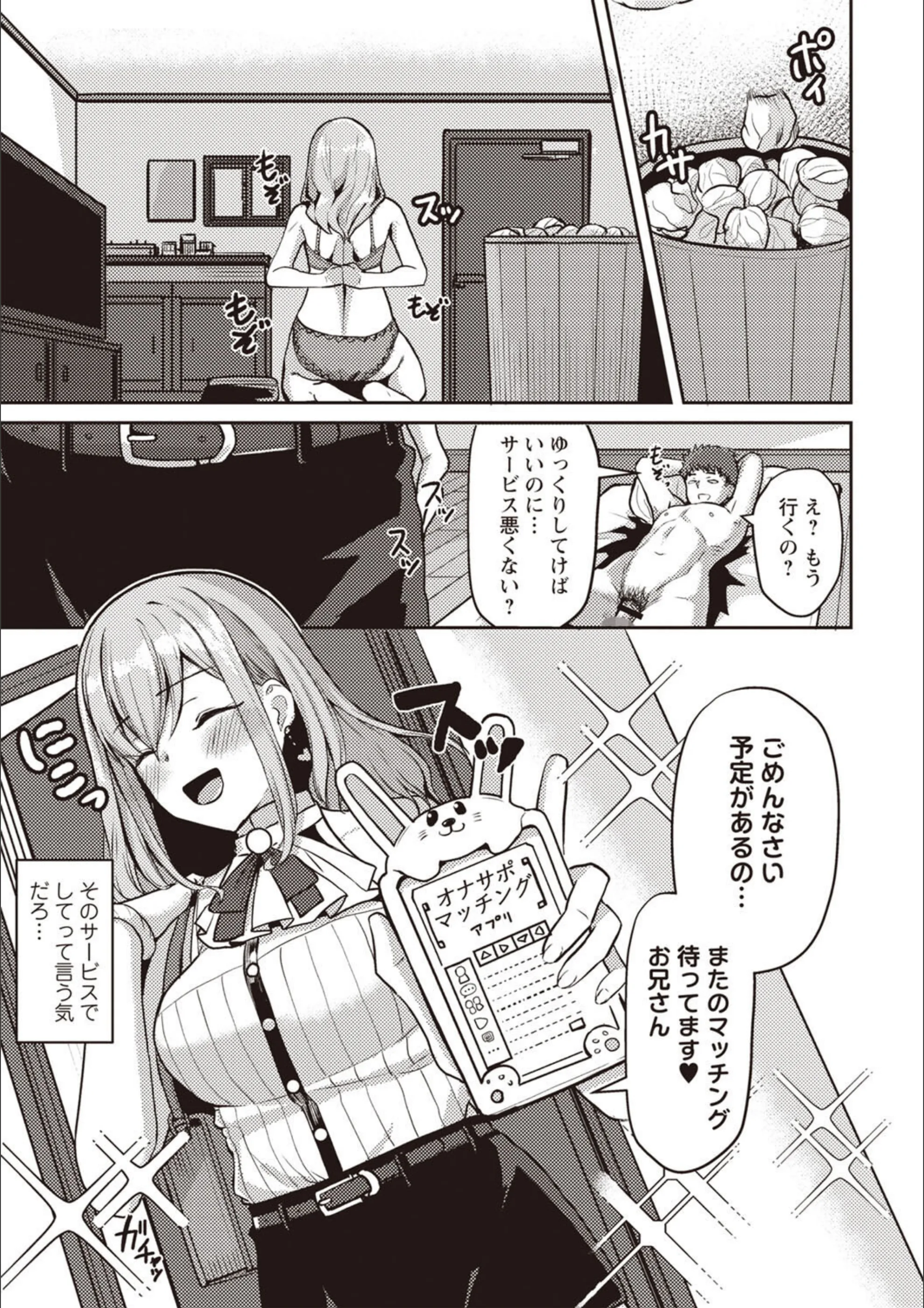 サンプル 3