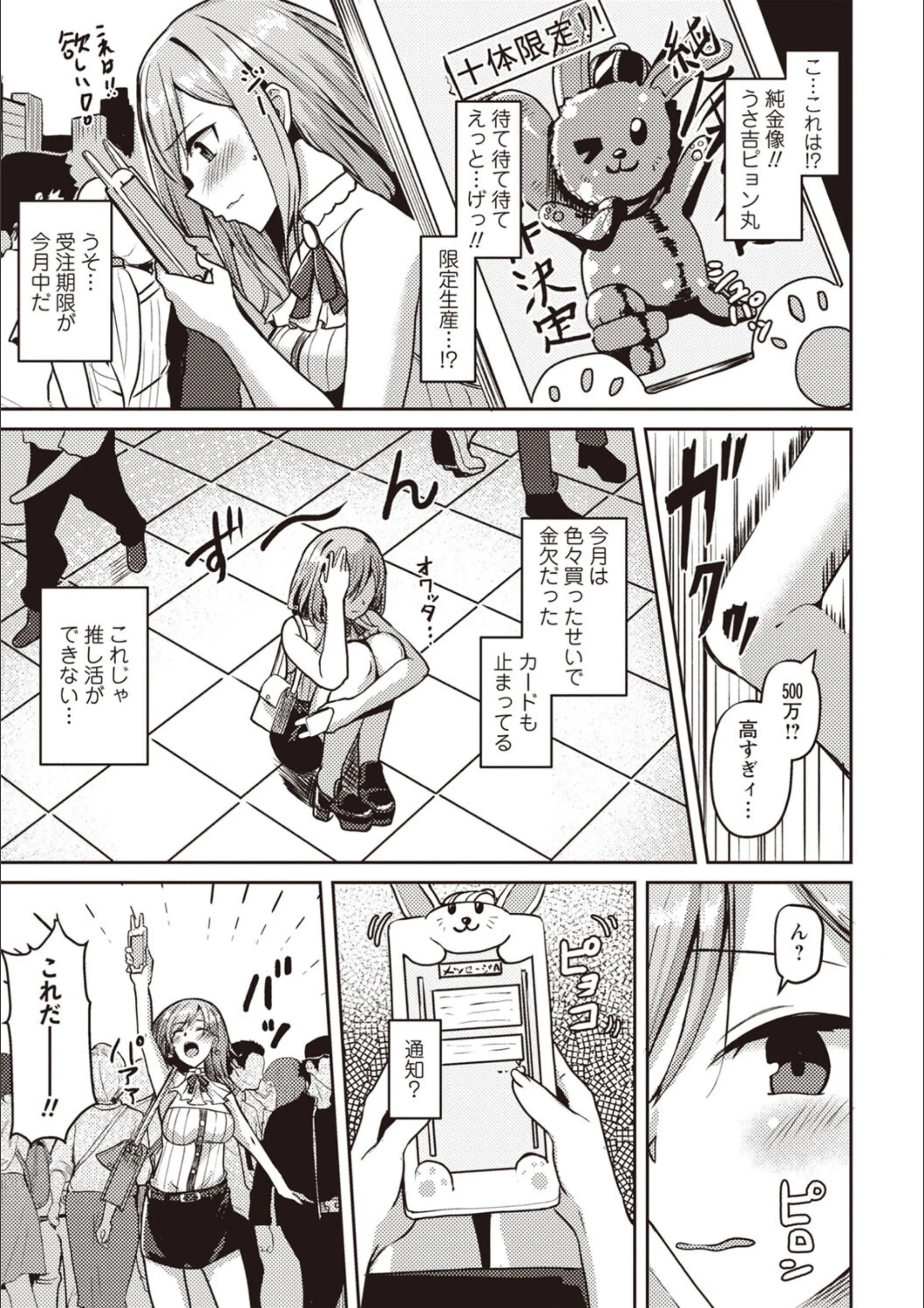 サンプル 5