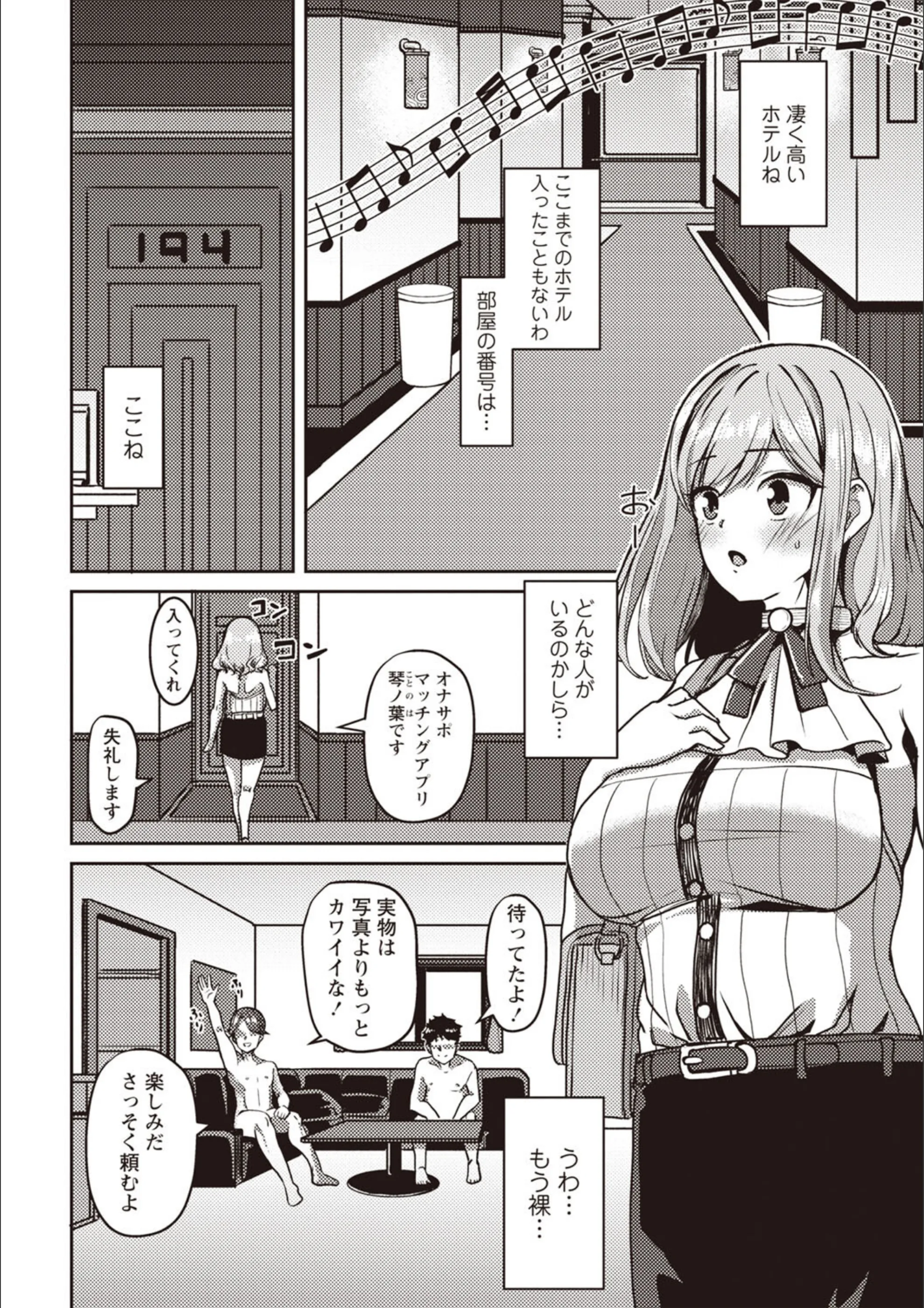 サンプル 6